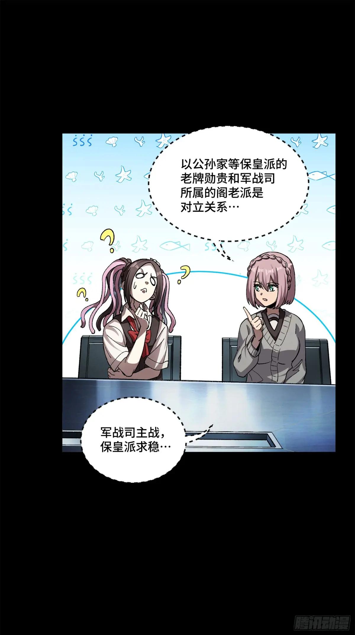 214 自投罗网 第76页