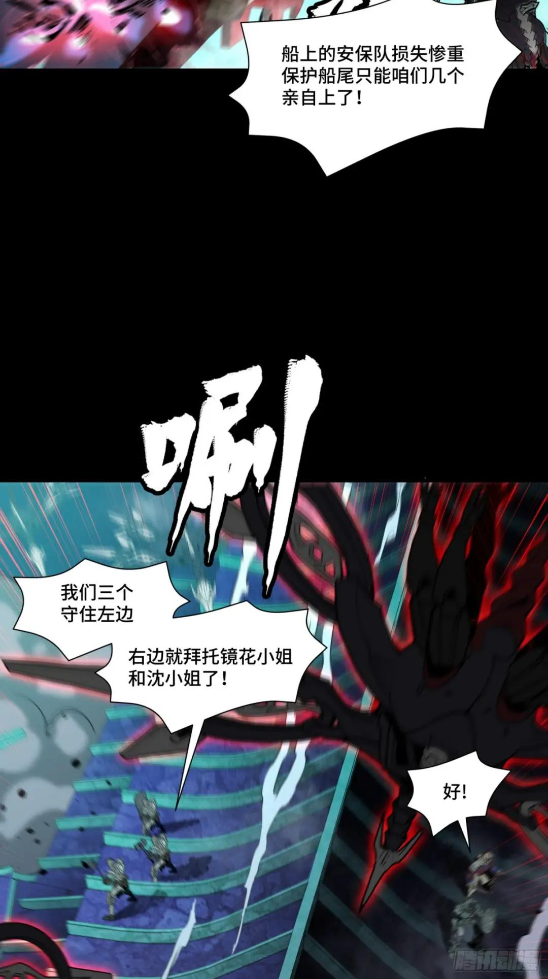 081 将是我荀夏的时代！ 第3页