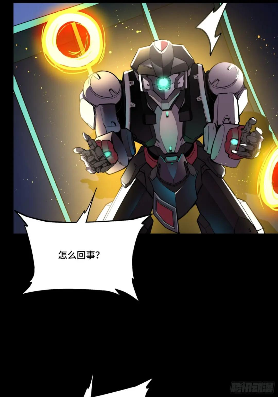 081 将是我荀夏的时代！ 第11页