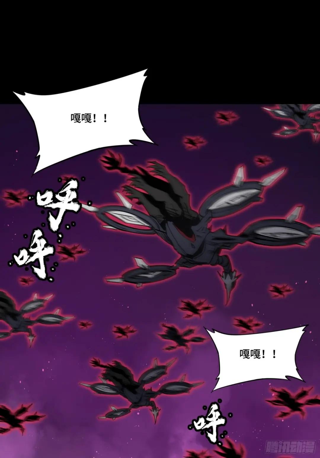 081 将是我荀夏的时代！ 第18页