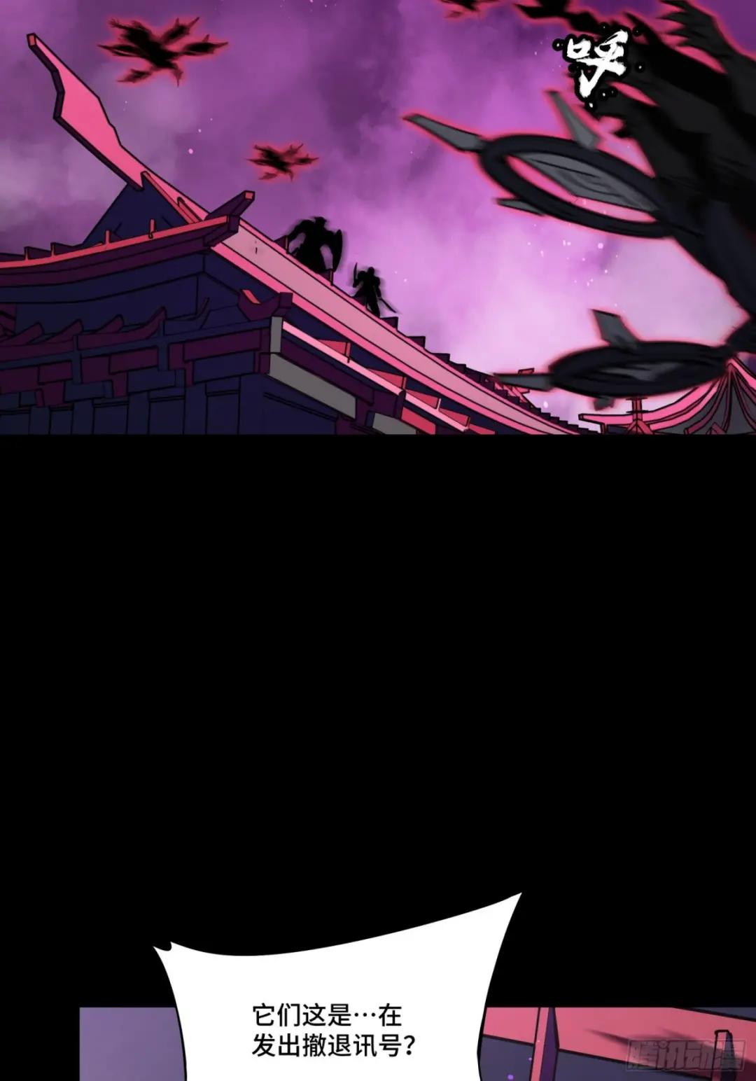 081 将是我荀夏的时代！ 第19页