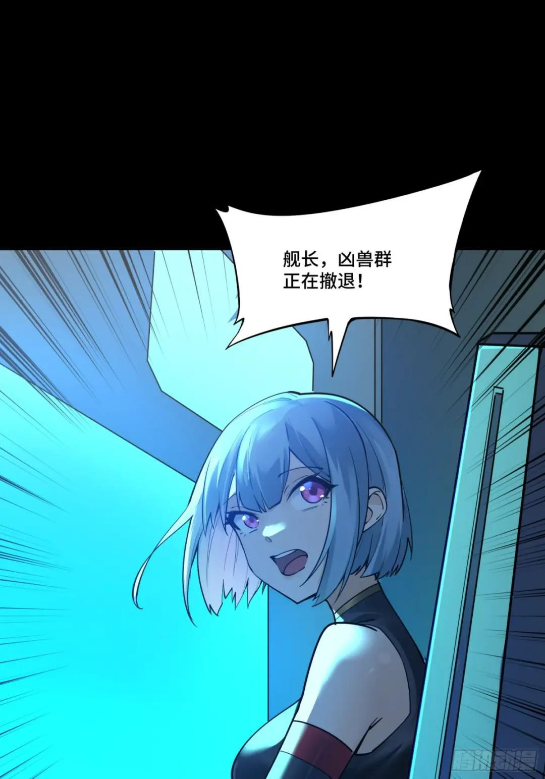 081 将是我荀夏的时代！ 第22页