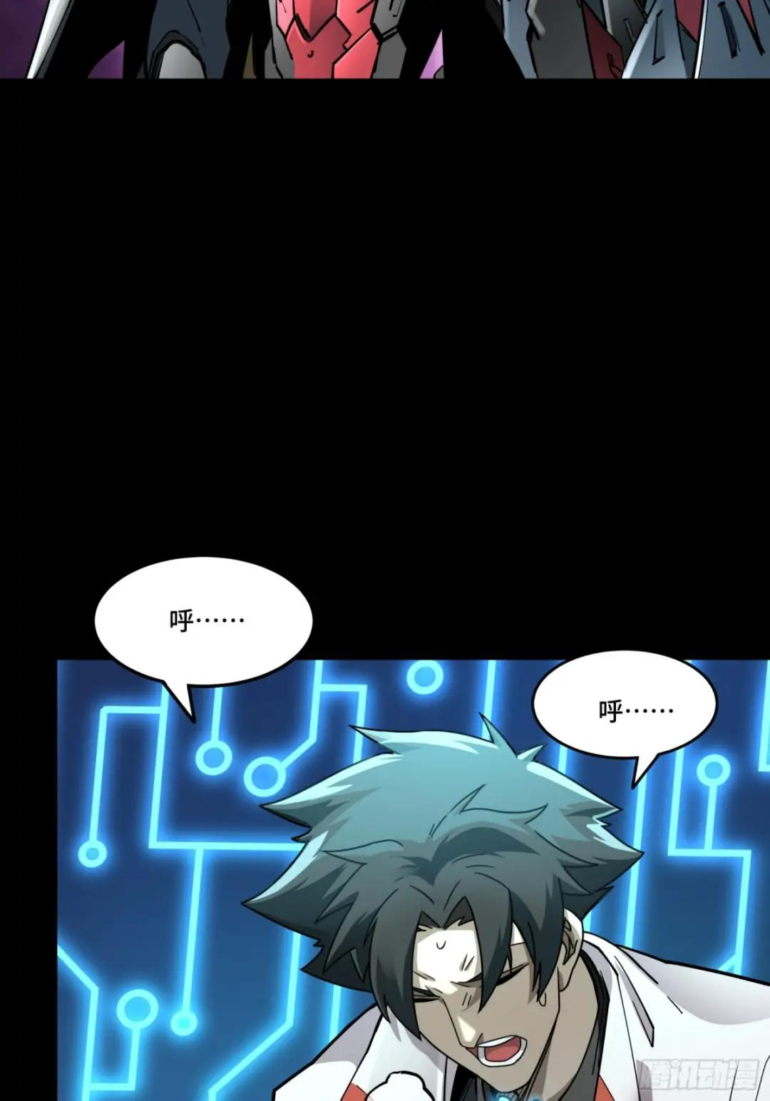 081 将是我荀夏的时代！ 第26页