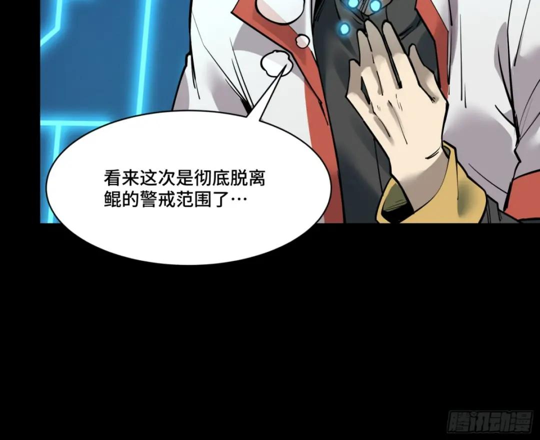 081 将是我荀夏的时代！ 第27页