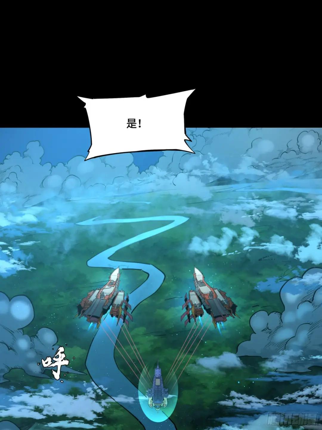 081 将是我荀夏的时代！ 第36页