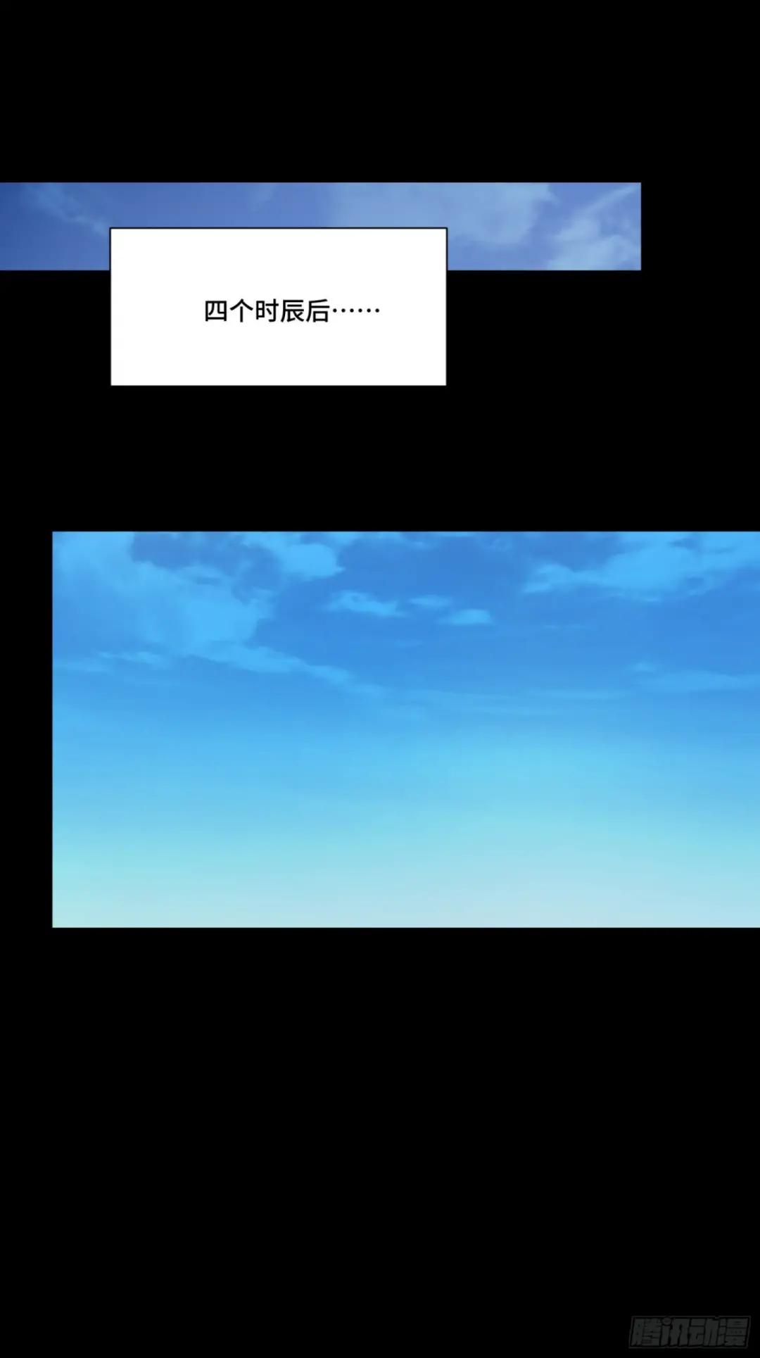 081 将是我荀夏的时代！ 第47页