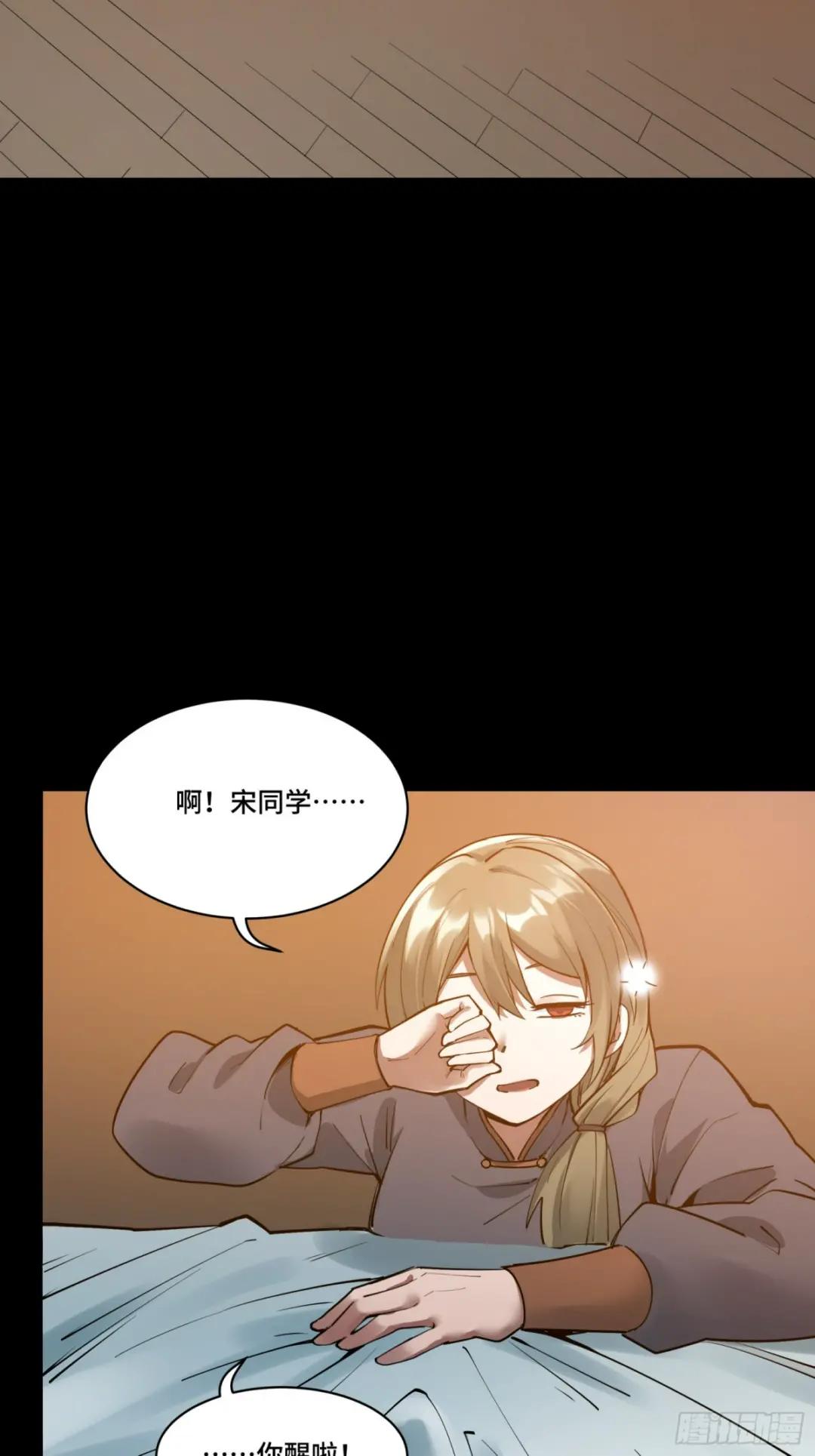 081 将是我荀夏的时代！ 第51页