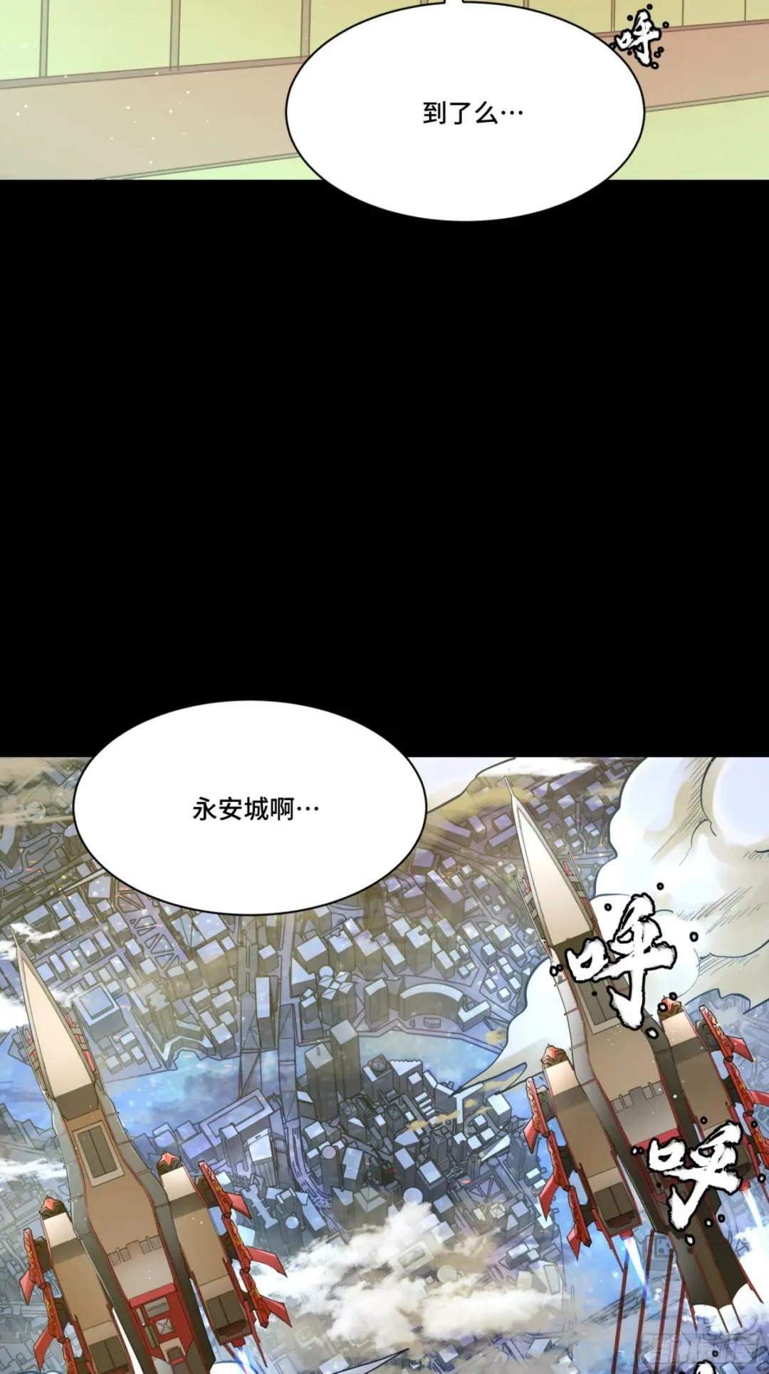 081 将是我荀夏的时代！ 第53页