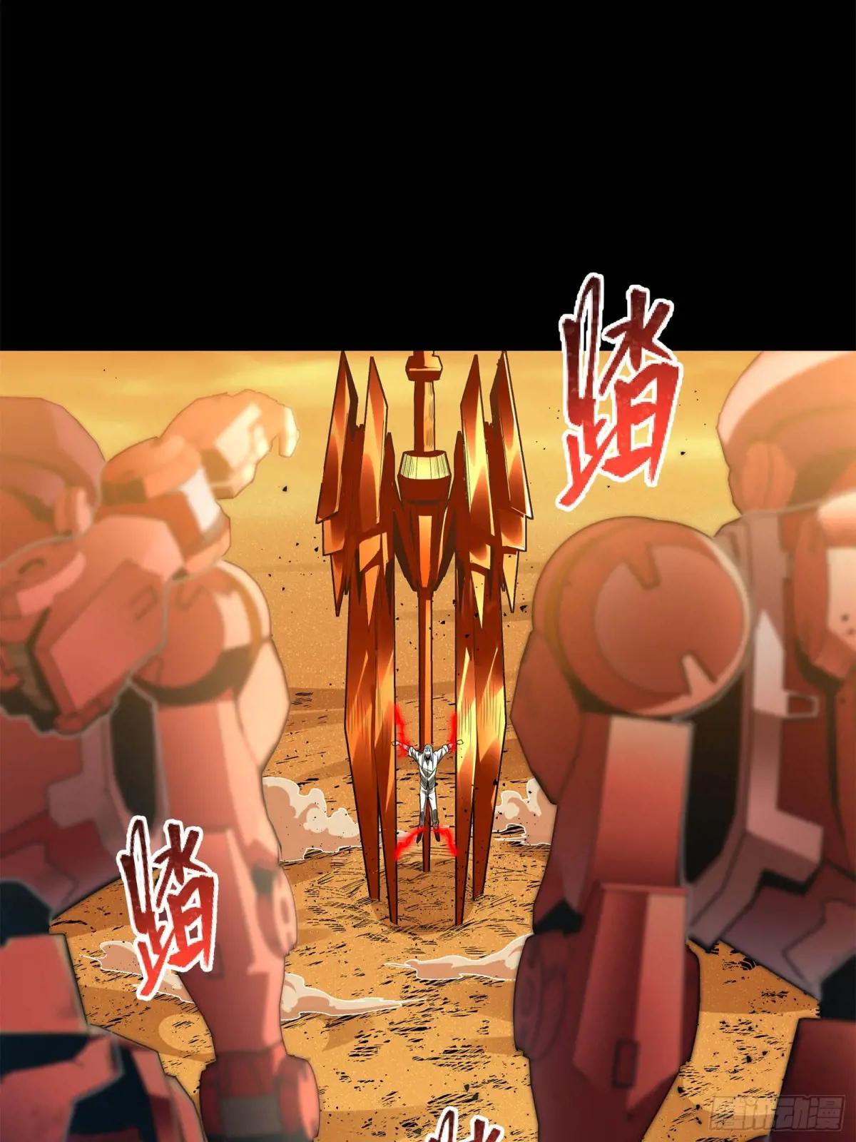 120 龙海秘境 开 第3页