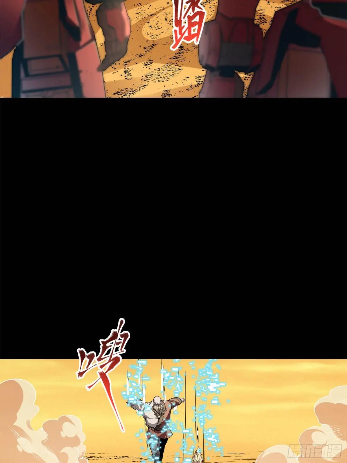 120 龙海秘境 开 第4页