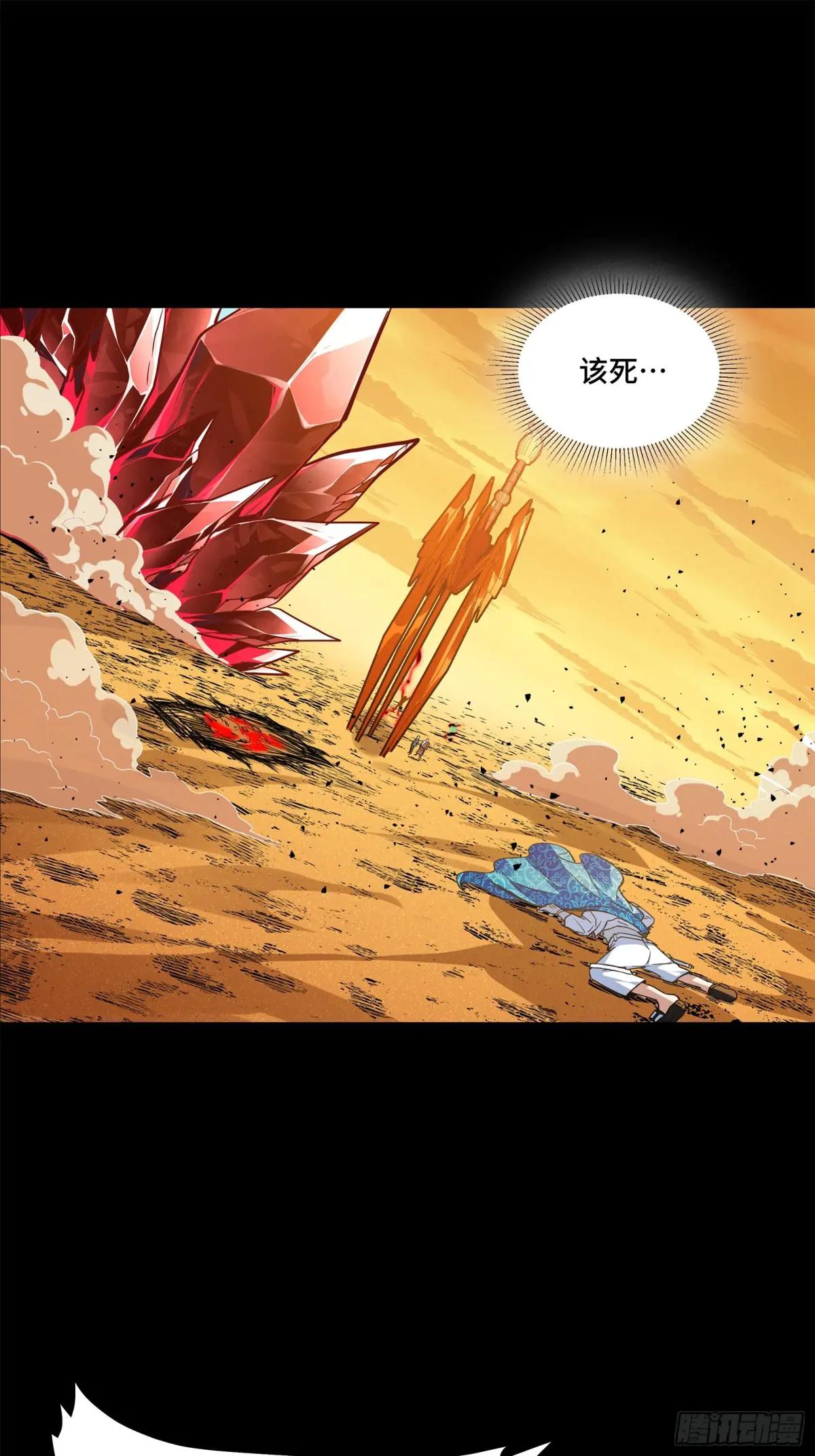 120 龙海秘境 开 第9页