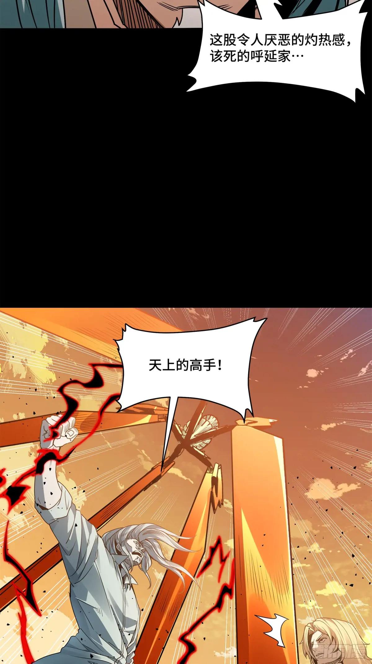 120 龙海秘境 开 第11页
