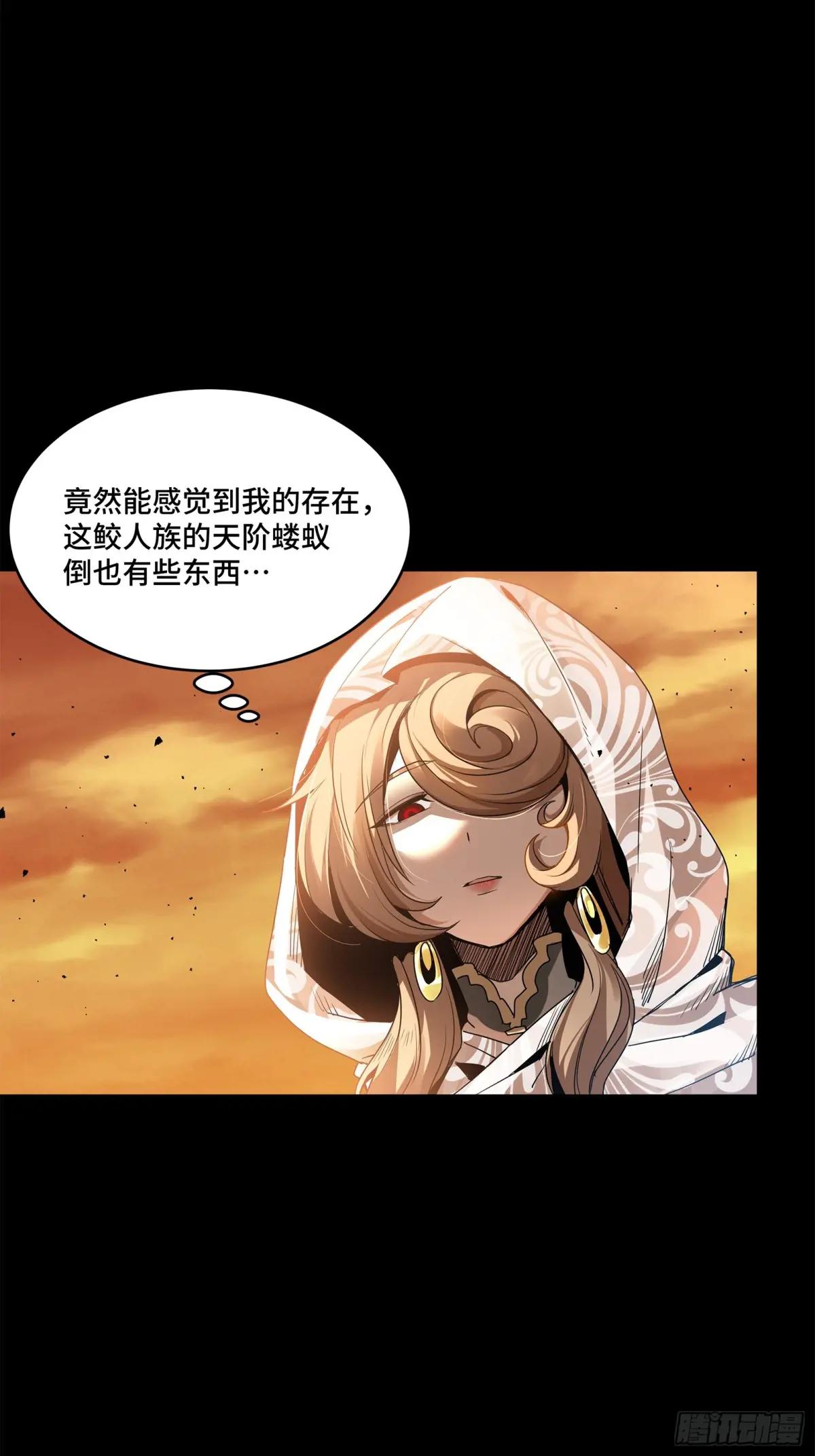 120 龙海秘境 开 第14页