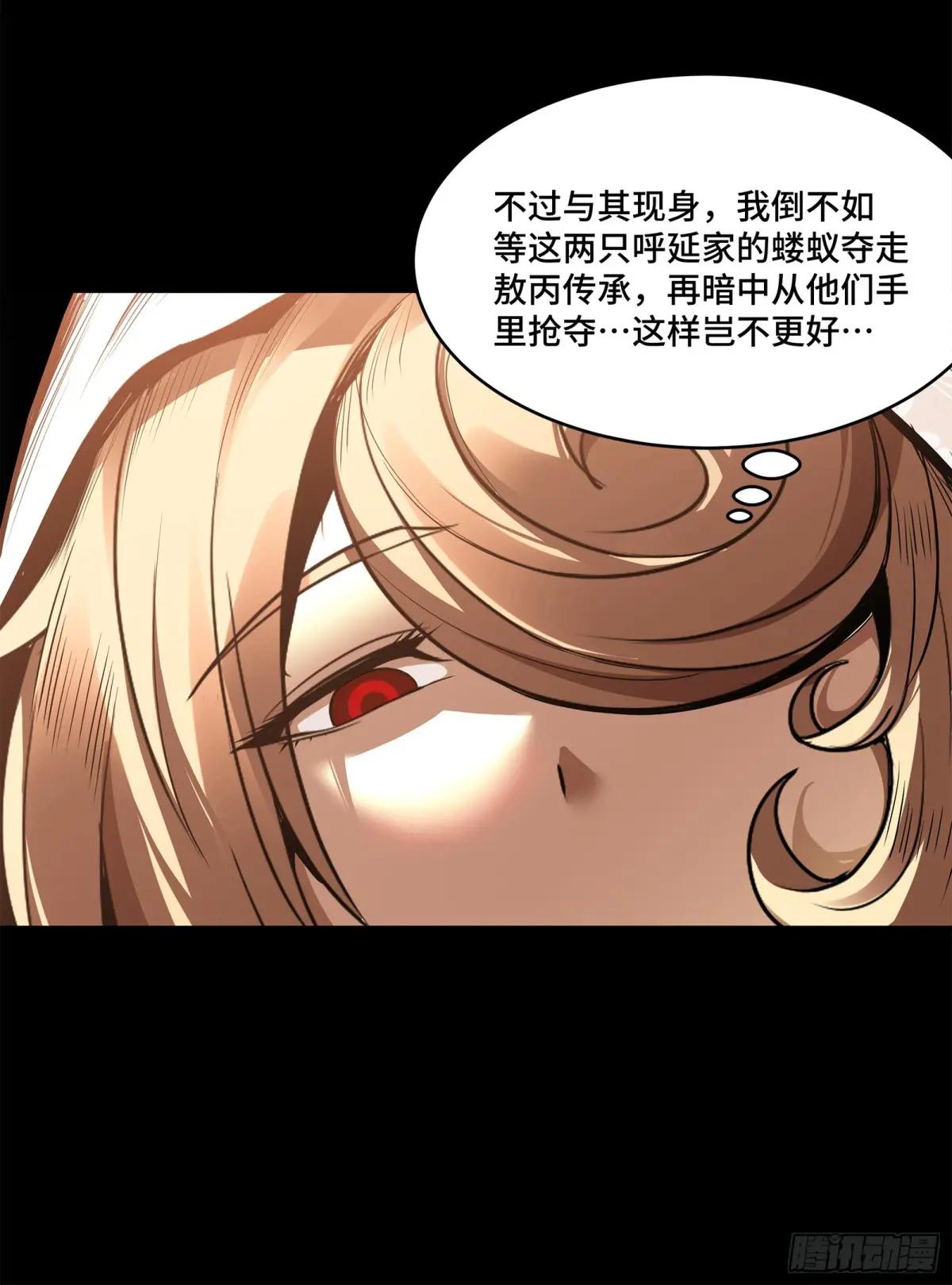 120 龙海秘境 开 第15页