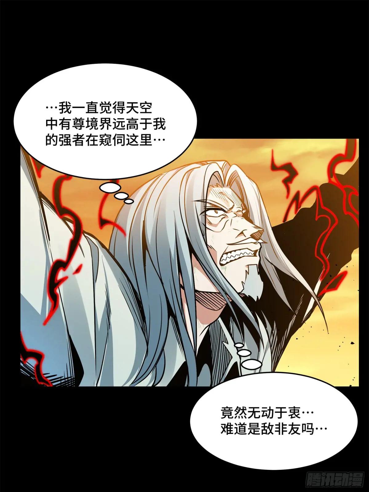 120 龙海秘境 开 第16页