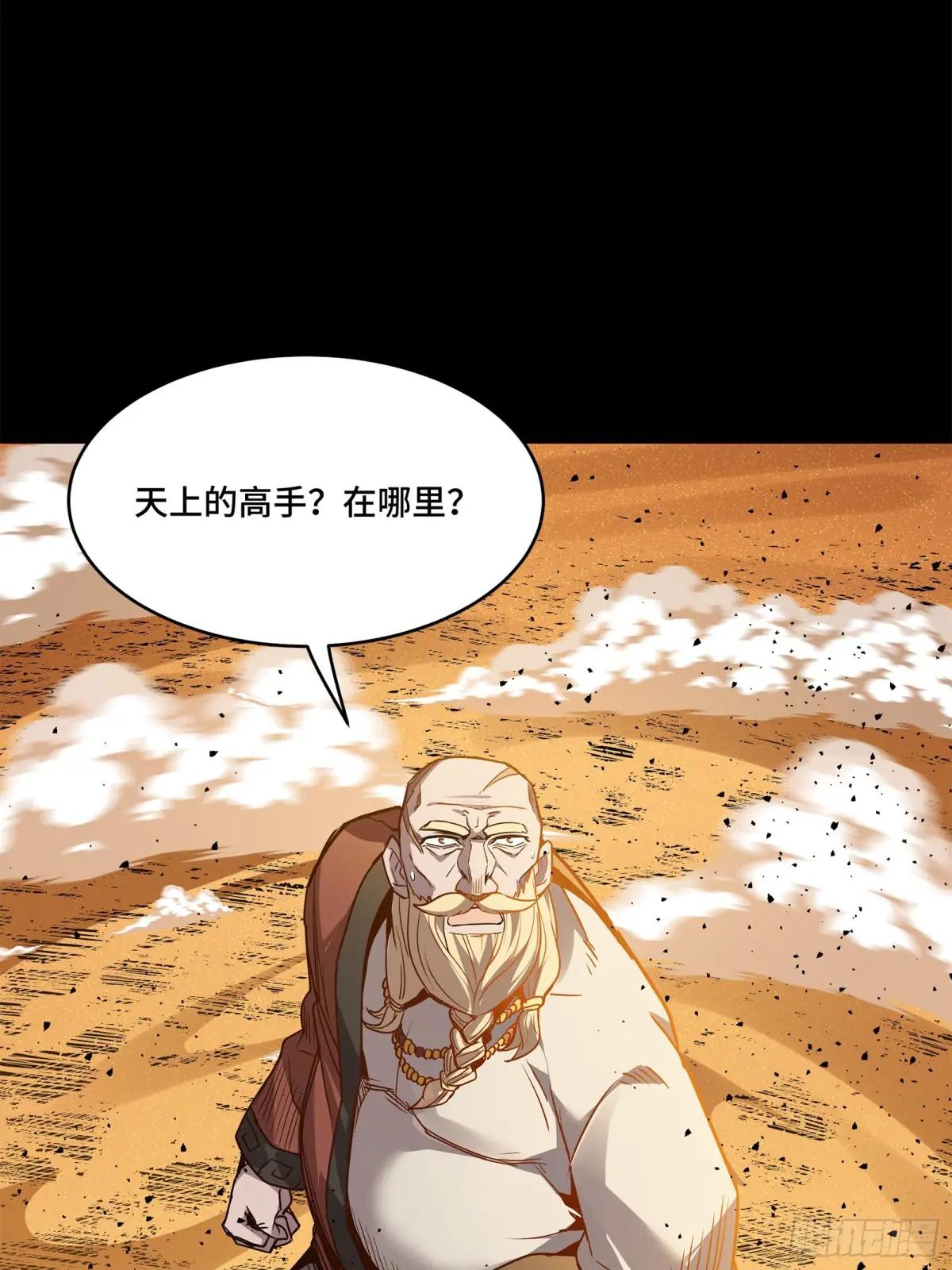 120 龙海秘境 开 第17页