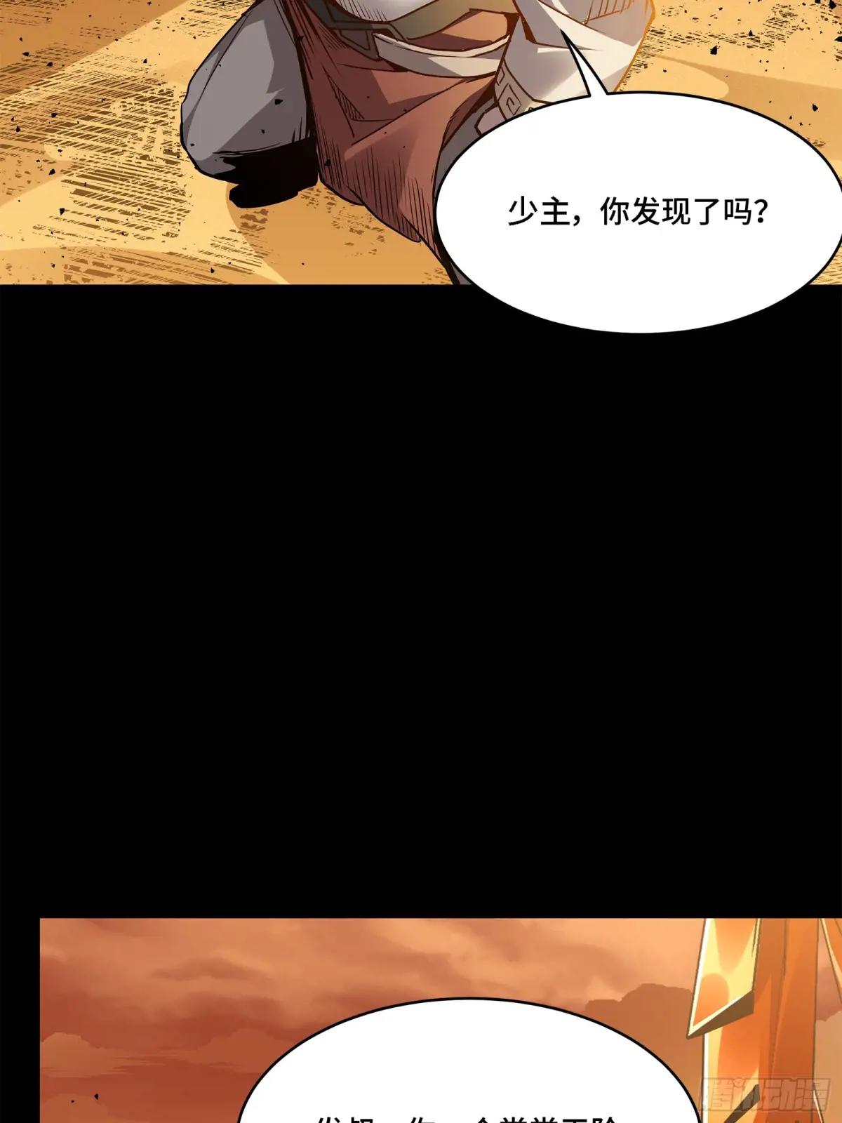 120 龙海秘境 开 第18页