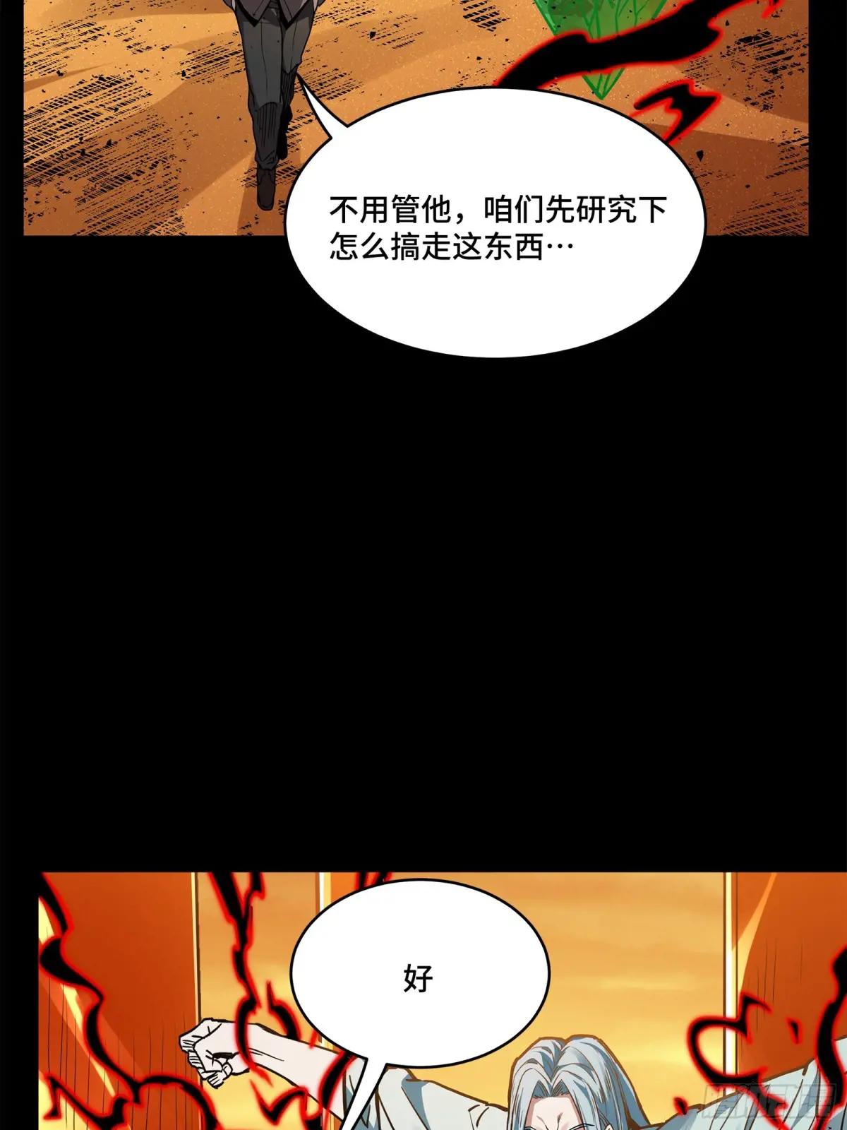 120 龙海秘境 开 第21页