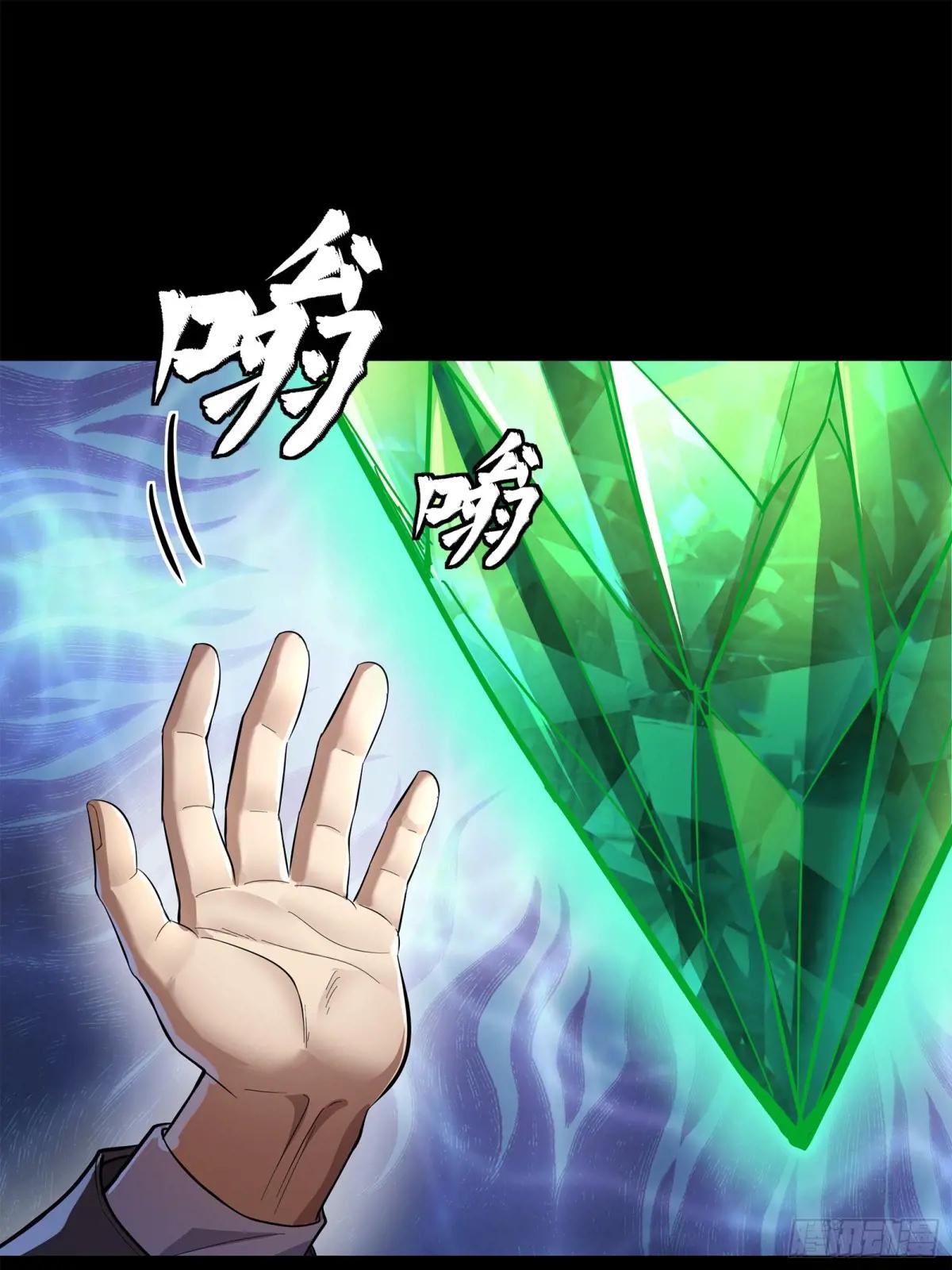 120 龙海秘境 开 第23页