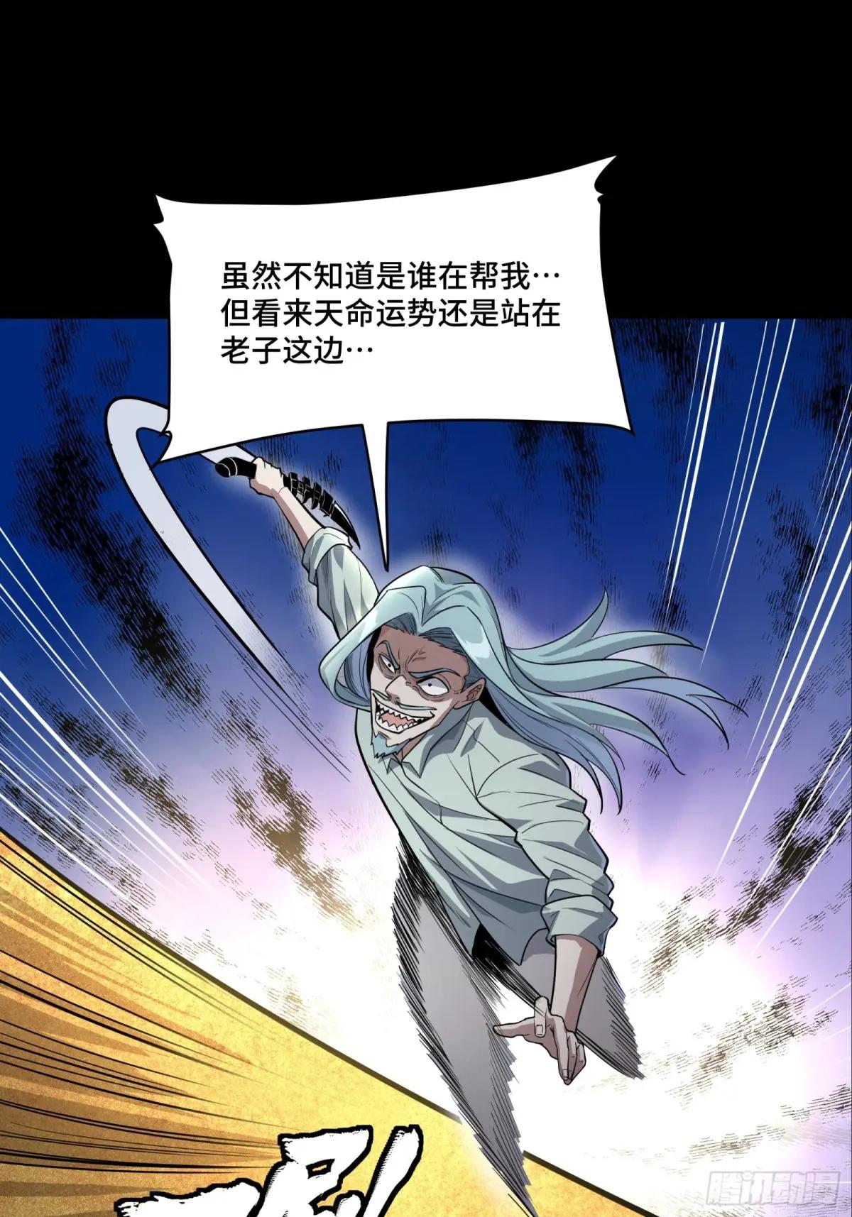 120 龙海秘境 开 第30页