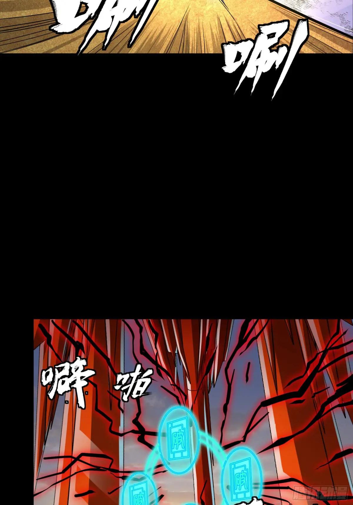 120 龙海秘境 开 第31页