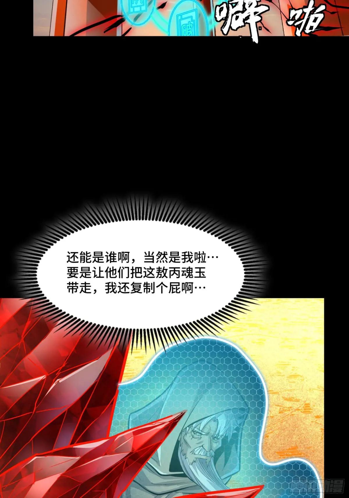 120 龙海秘境 开 第32页