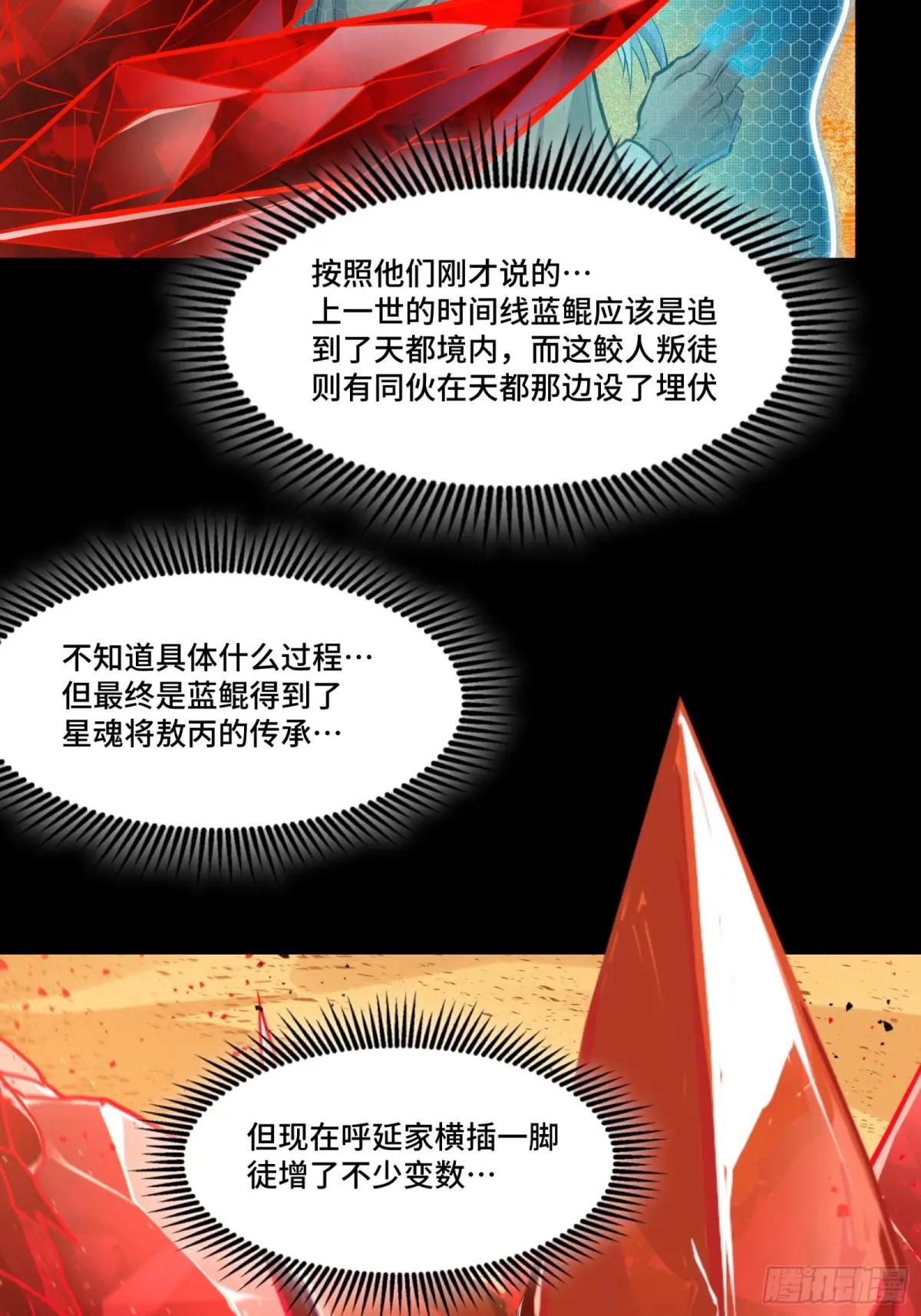 120 龙海秘境 开 第33页