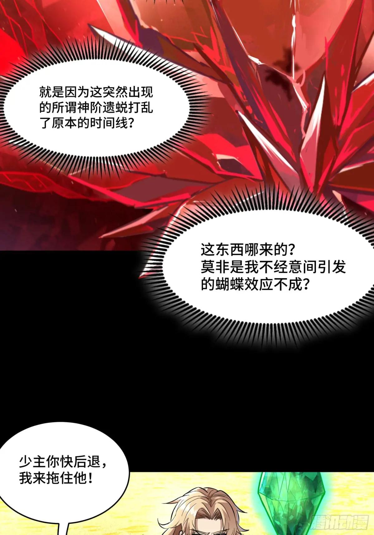 120 龙海秘境 开 第34页