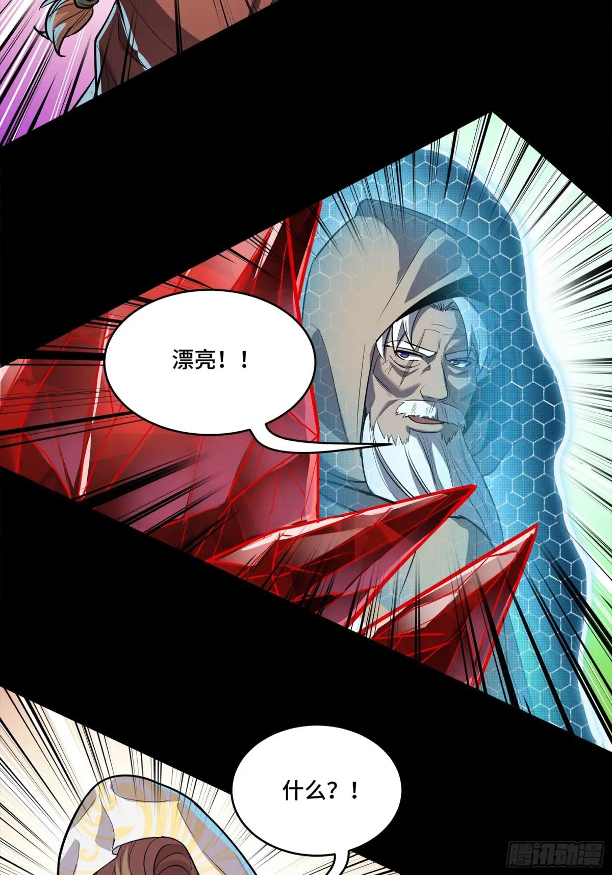 120 龙海秘境 开 第41页
