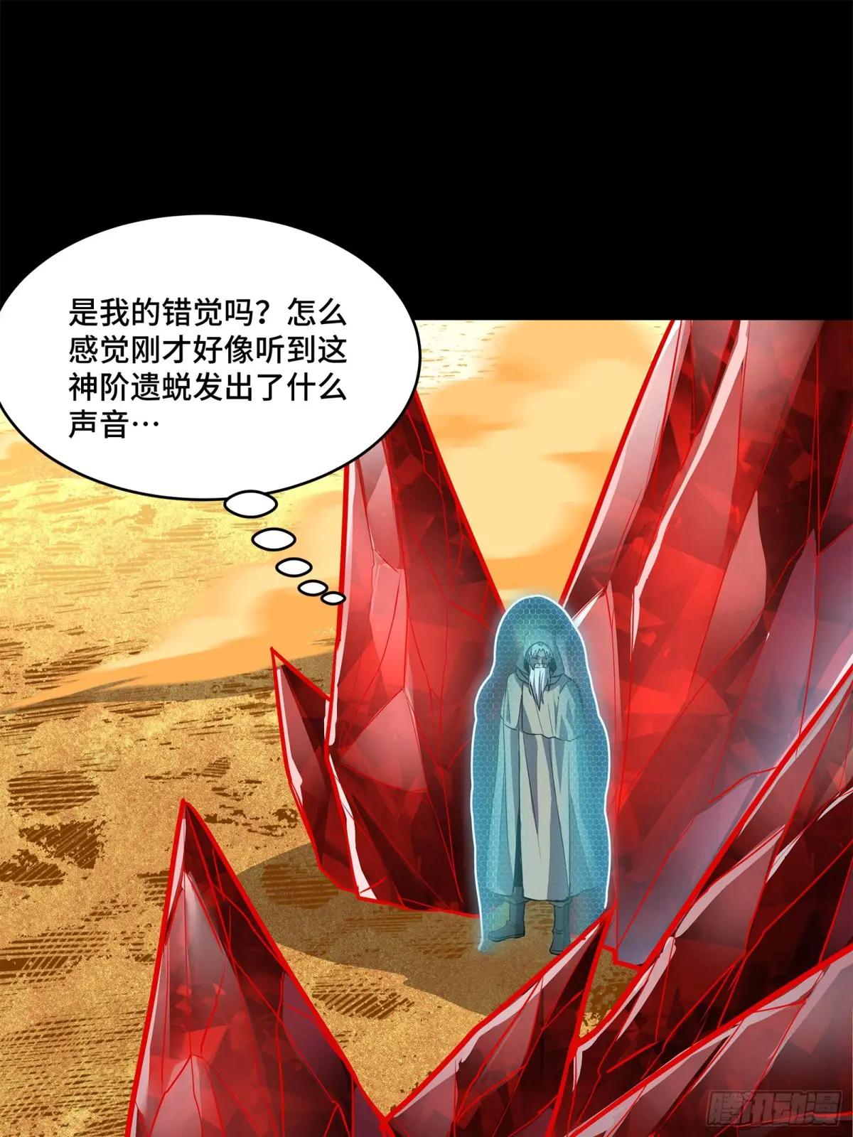 120 龙海秘境 开 第46页