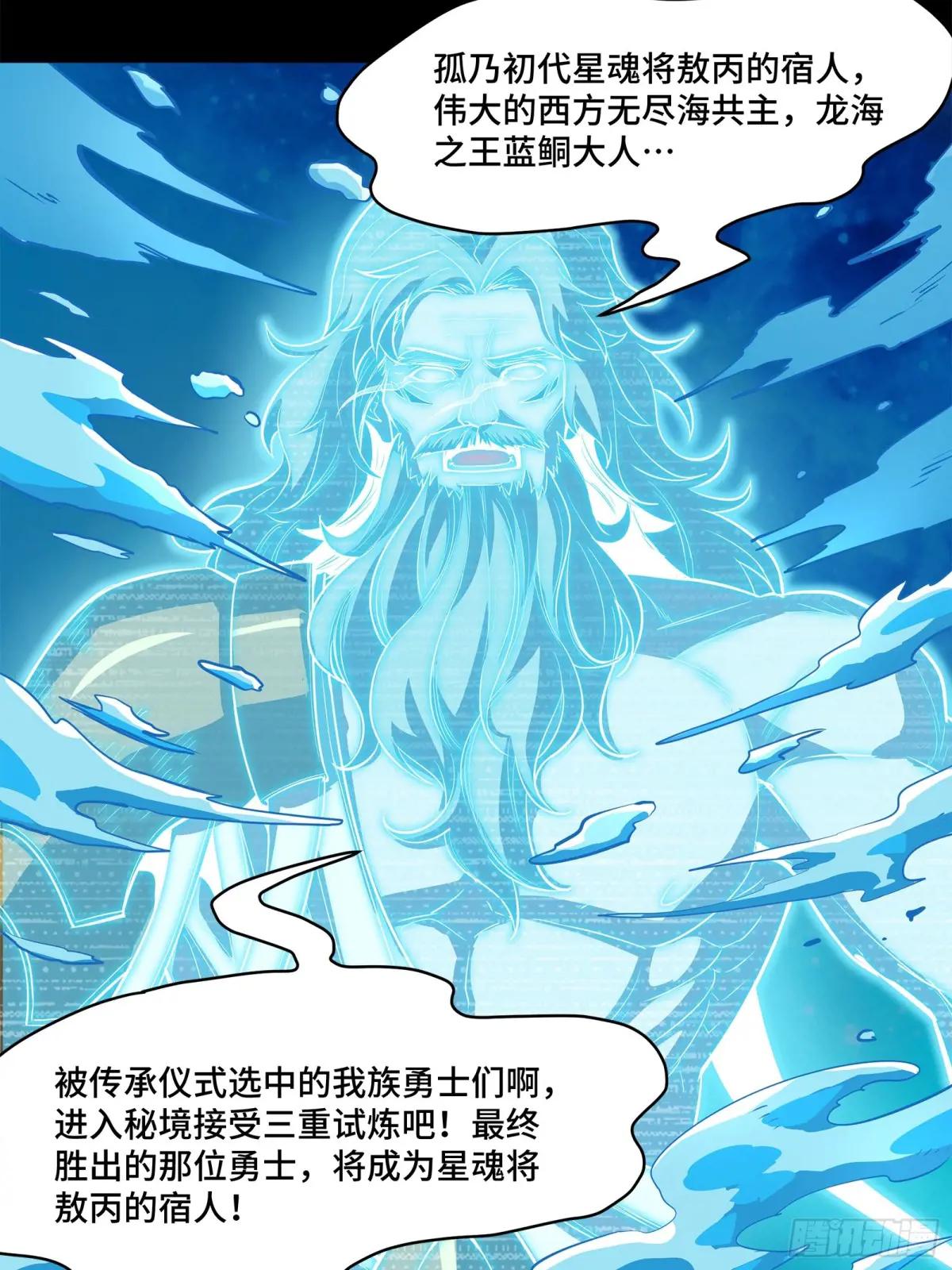 120 龙海秘境 开 第49页