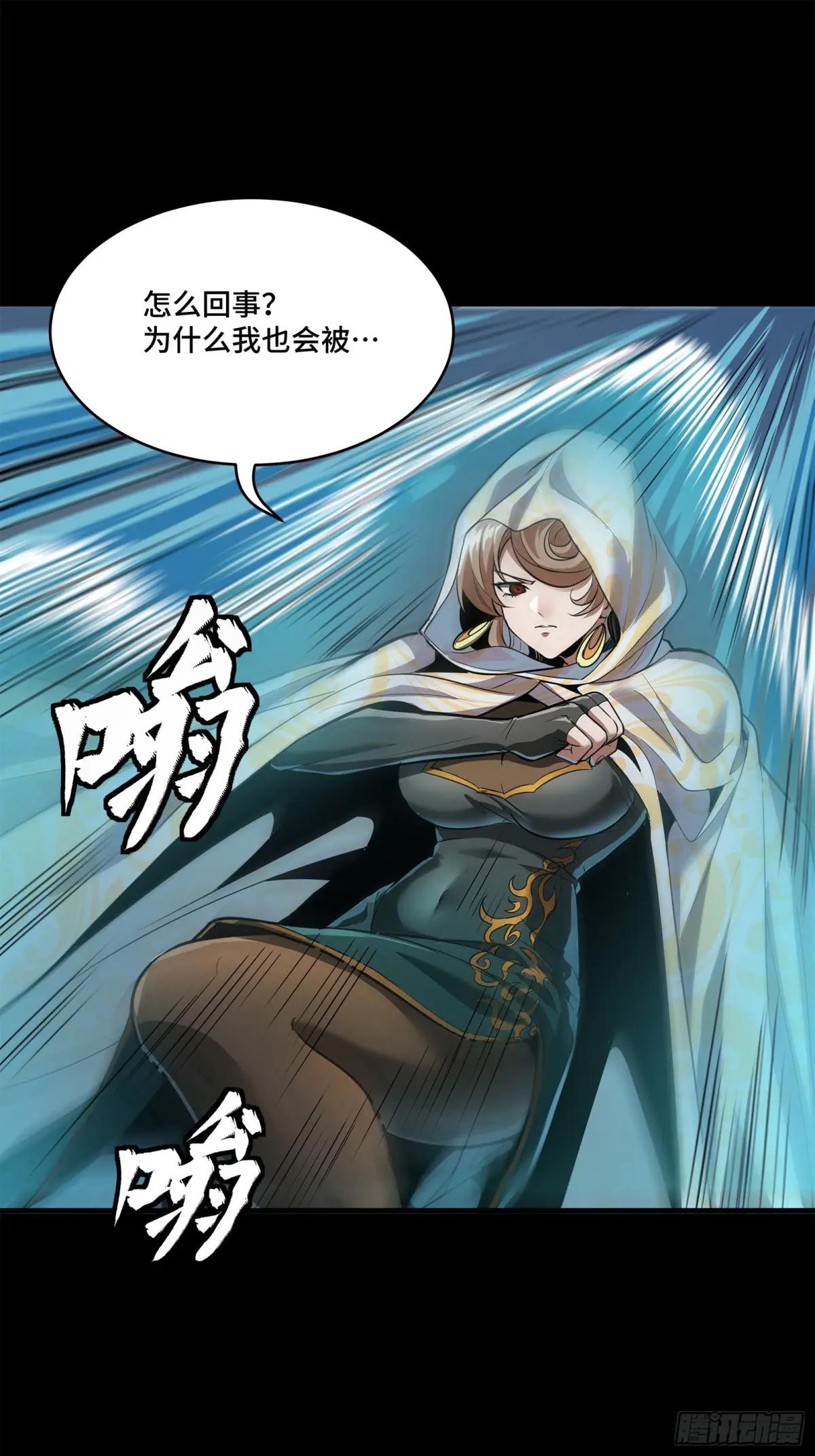 120 龙海秘境 开 第53页