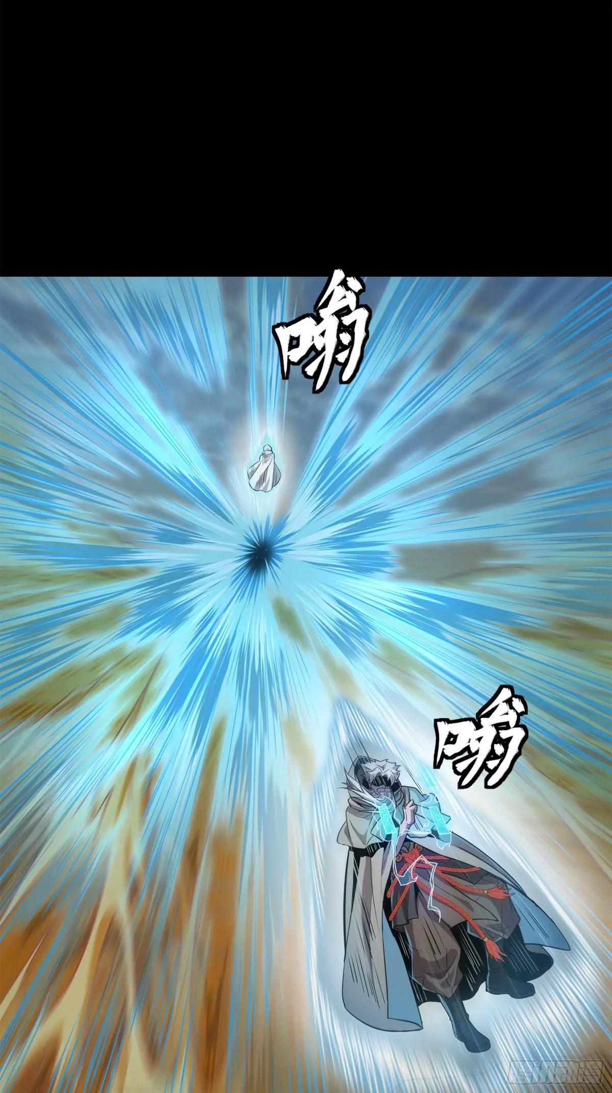 120 龙海秘境 开 第54页