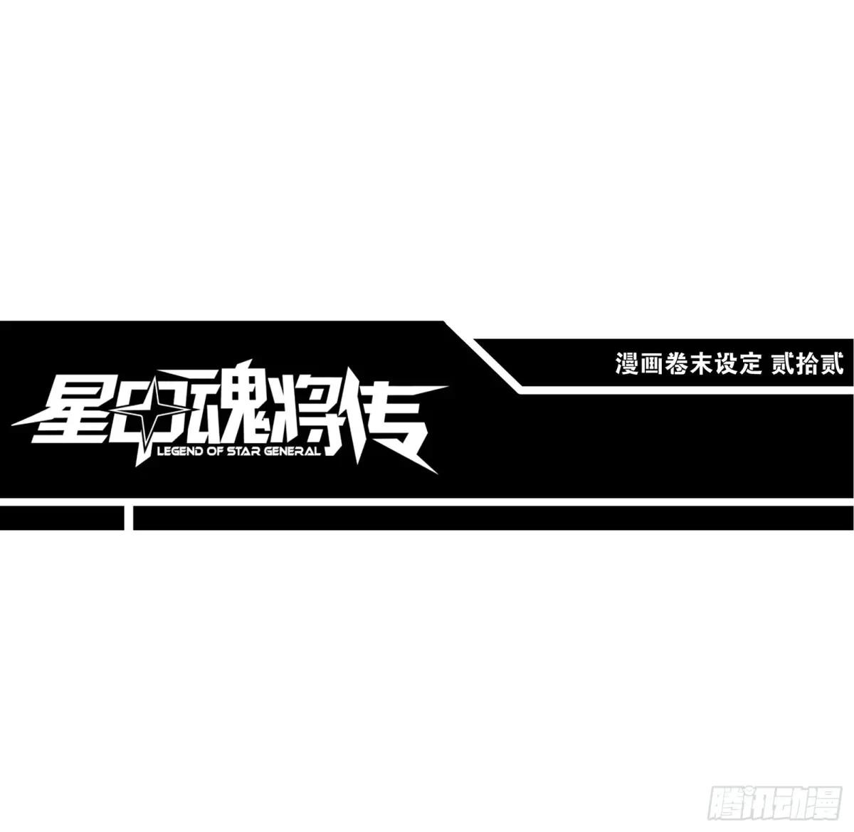 120 龙海秘境 开 第60页