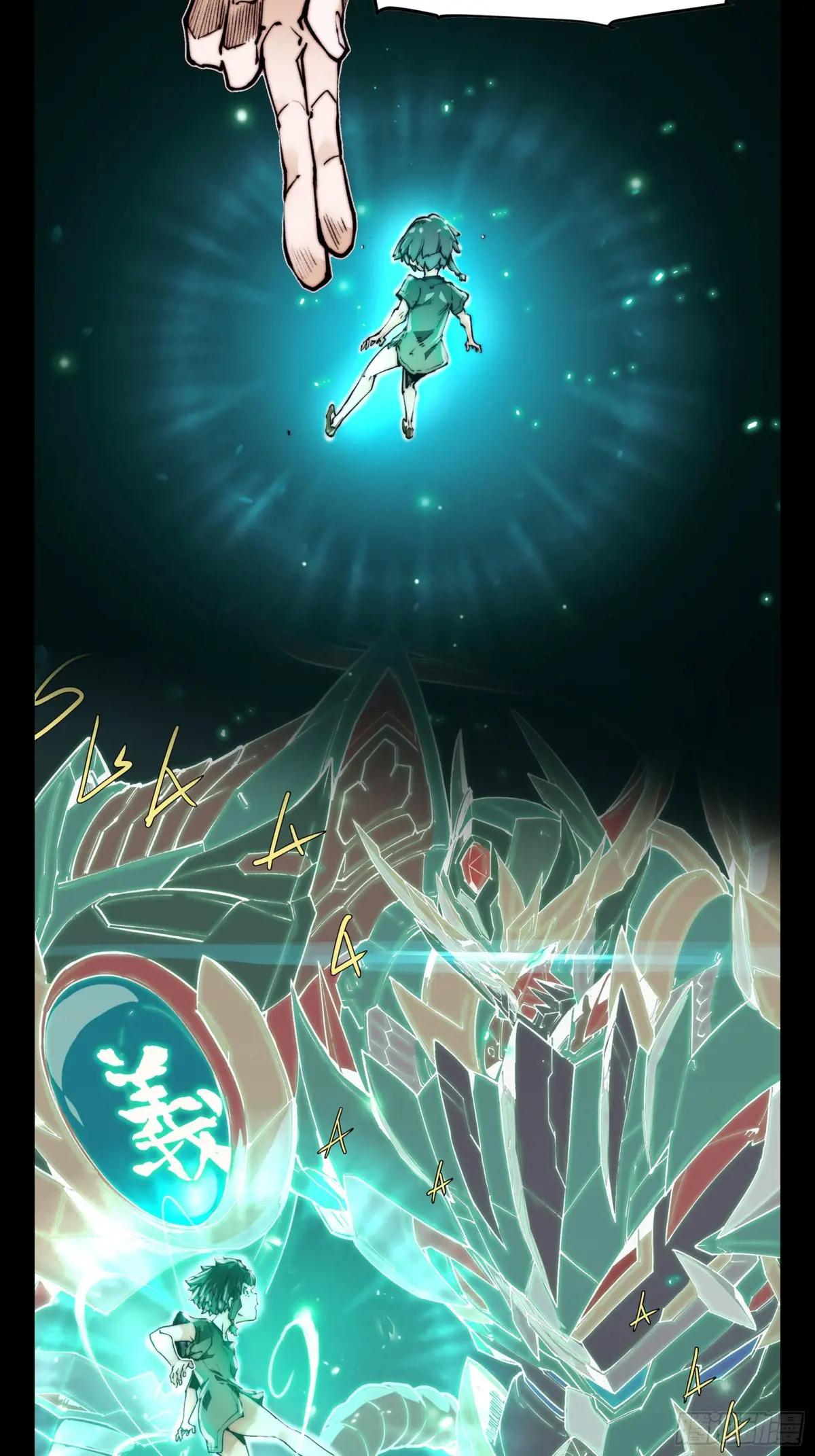120 龙海秘境 开 第62页