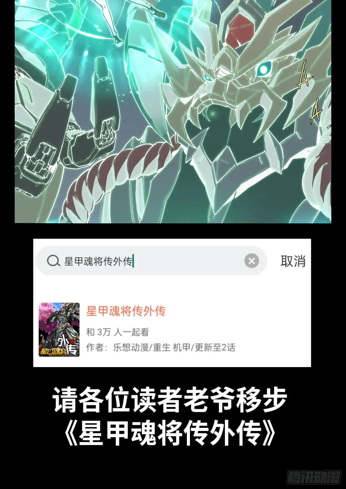 120 龙海秘境 开 第63页
