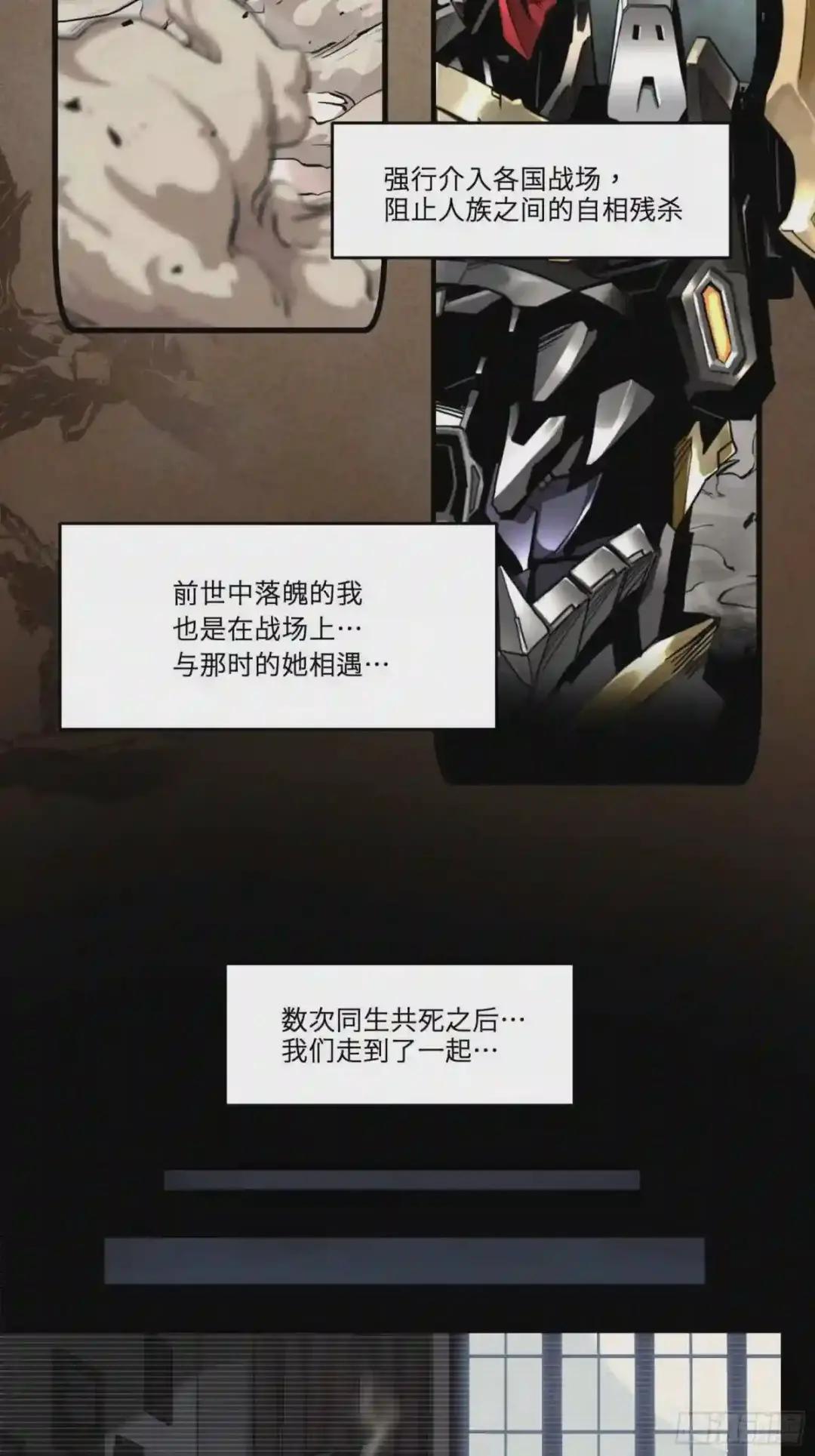 015话 阿伞 第3页