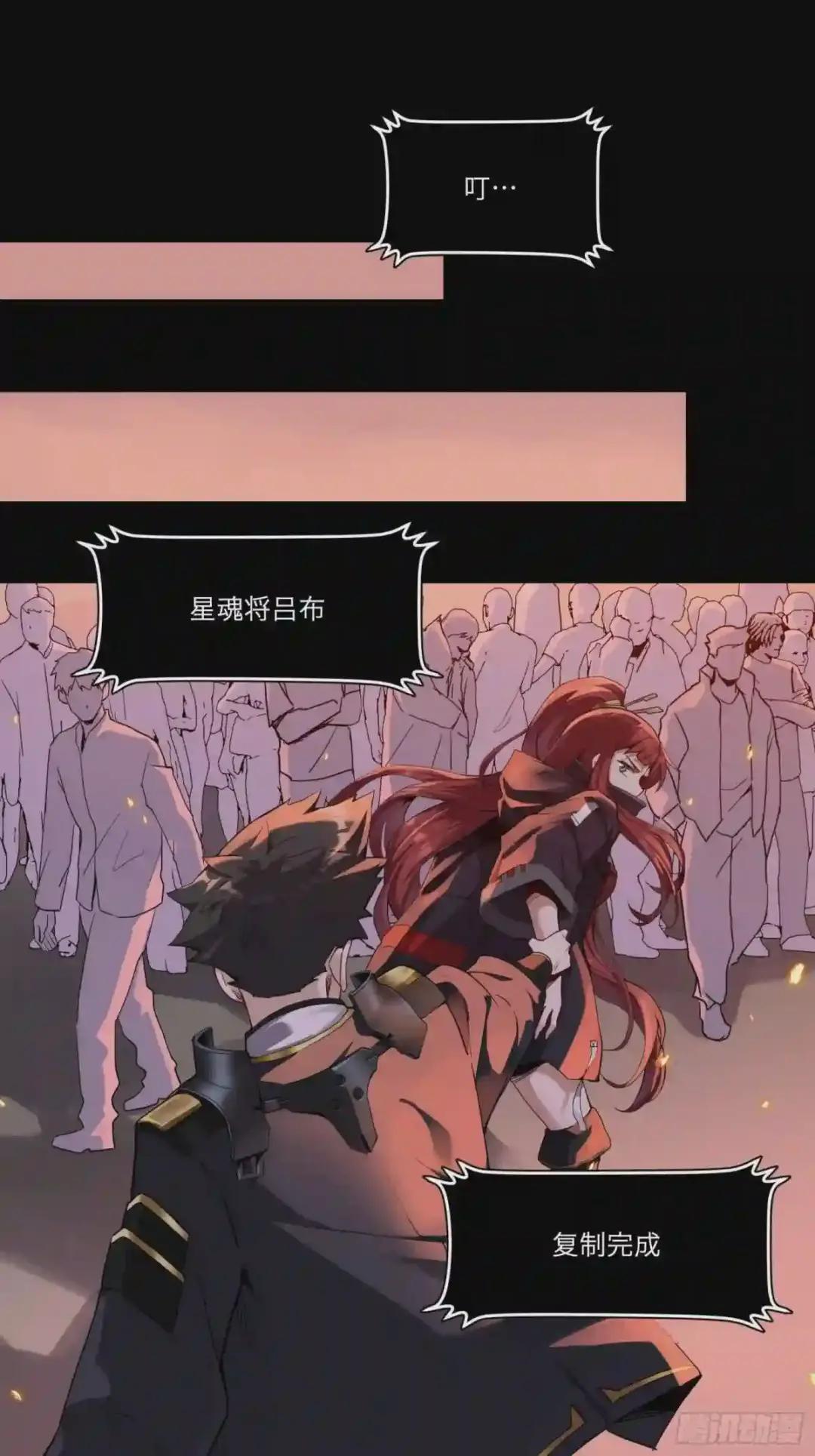 015话 阿伞 第8页