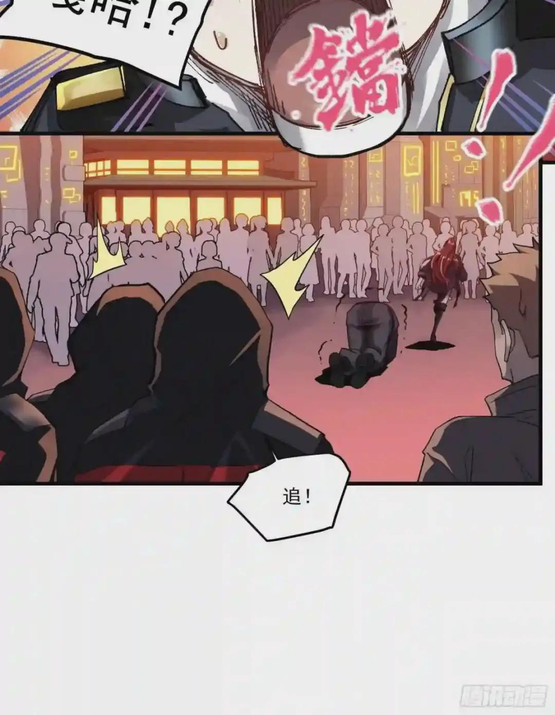 015话 阿伞 第14页