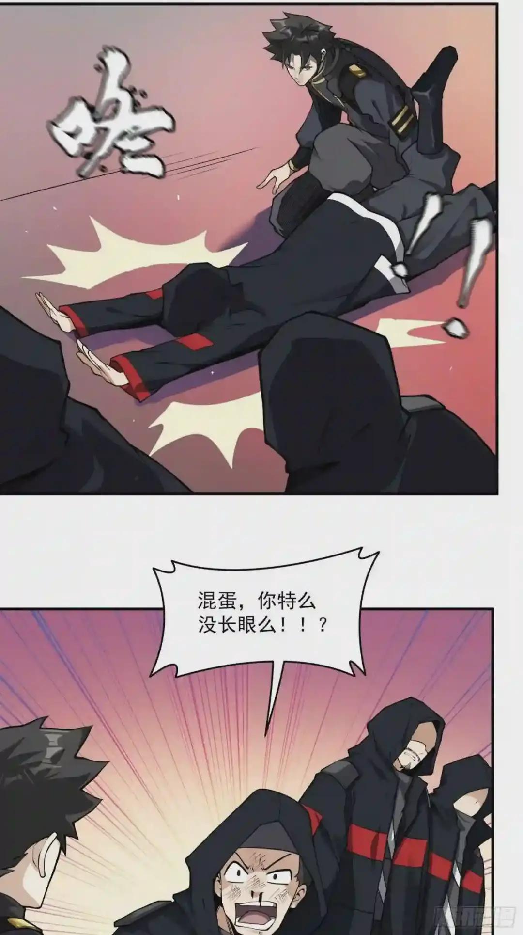 015话 阿伞 第16页