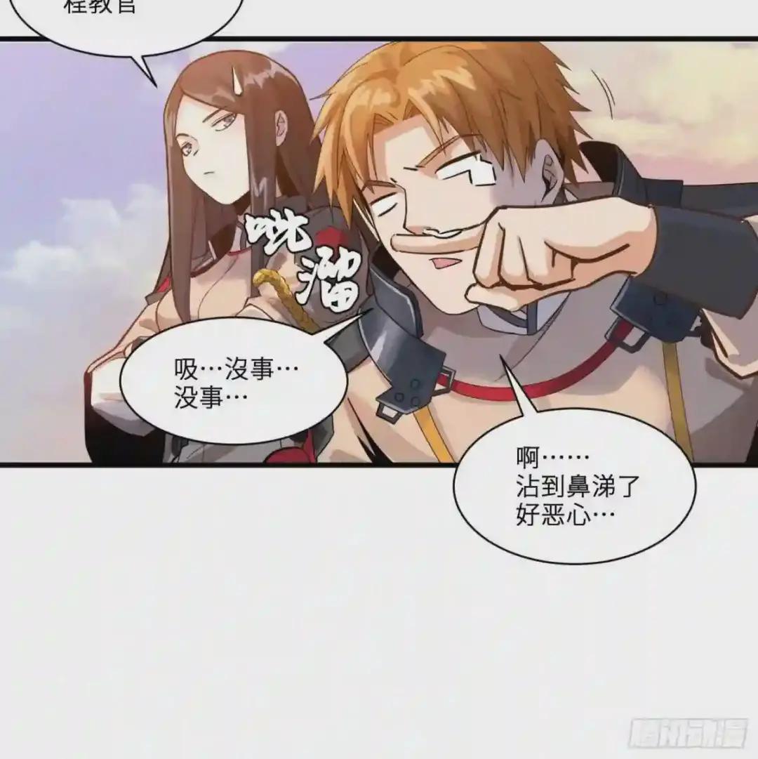 015话 阿伞 第34页