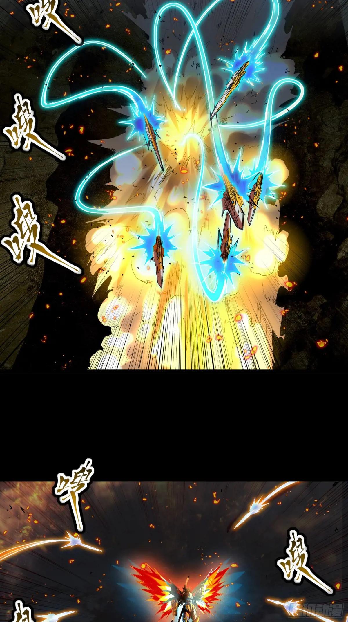 121 老麦的噩梦 星魂将白起 第15页