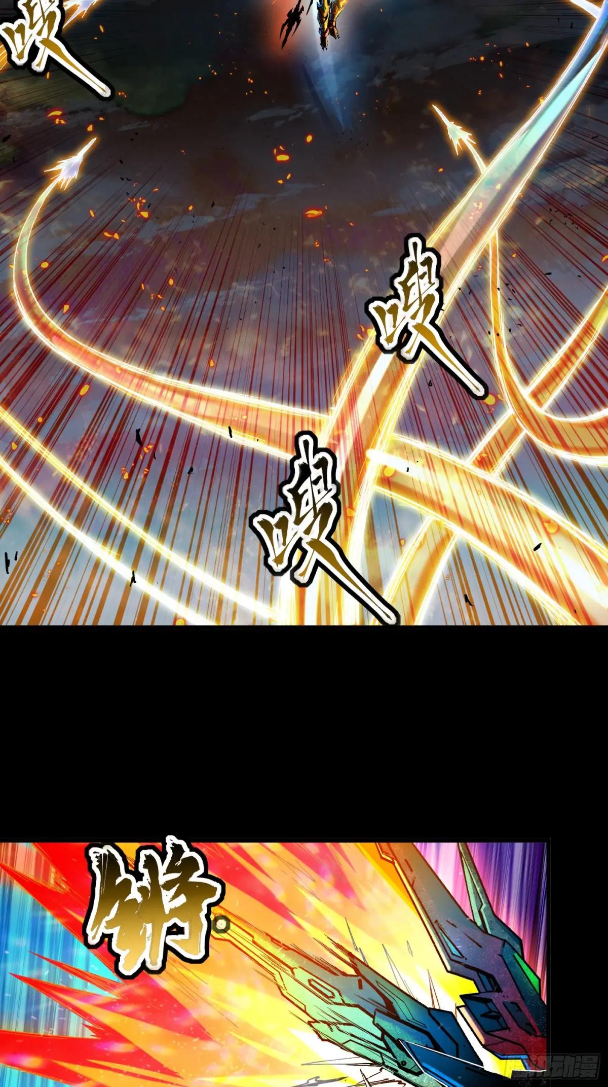 121 老麦的噩梦 星魂将白起 第16页