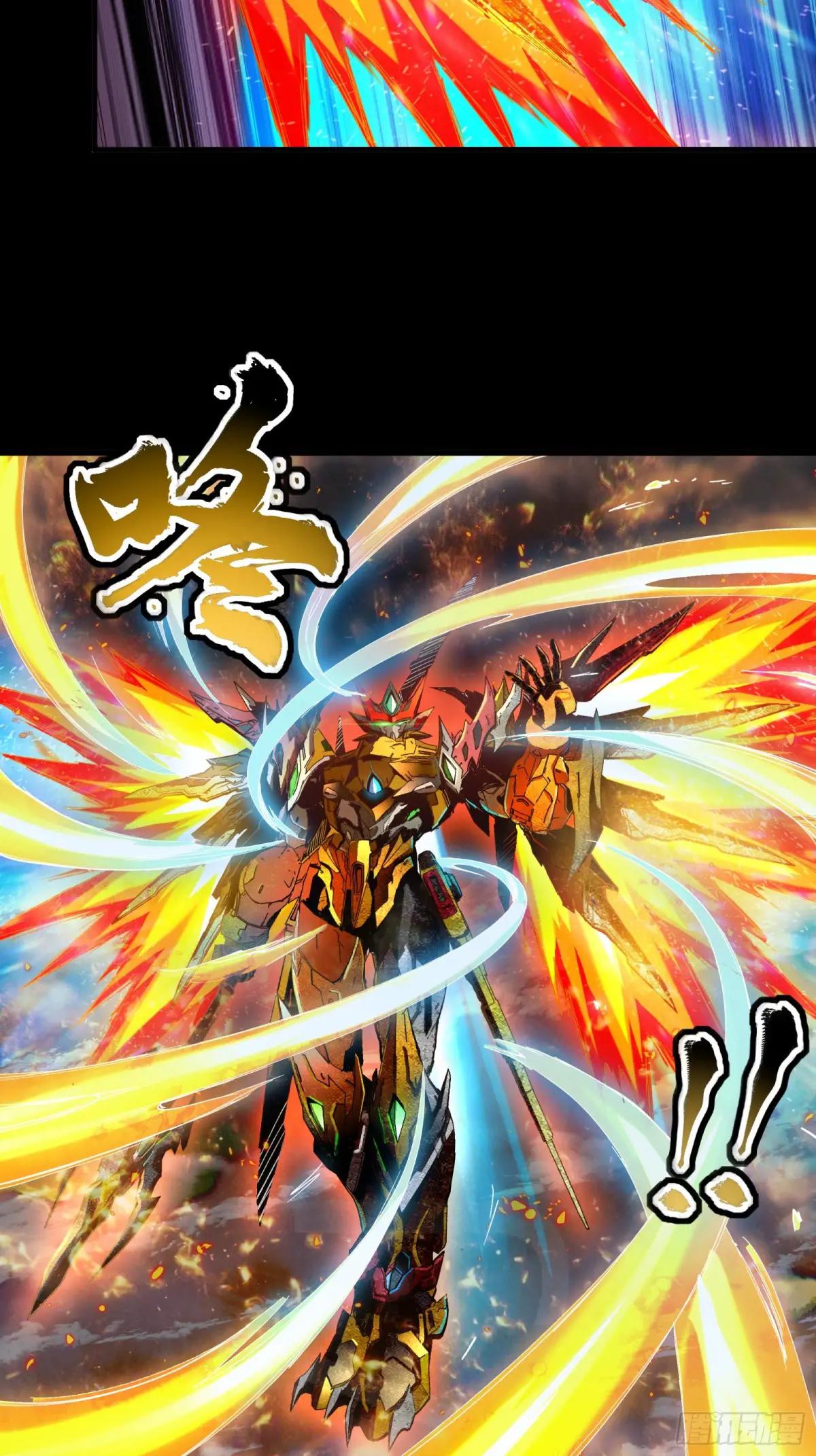 121 老麦的噩梦 星魂将白起 第18页