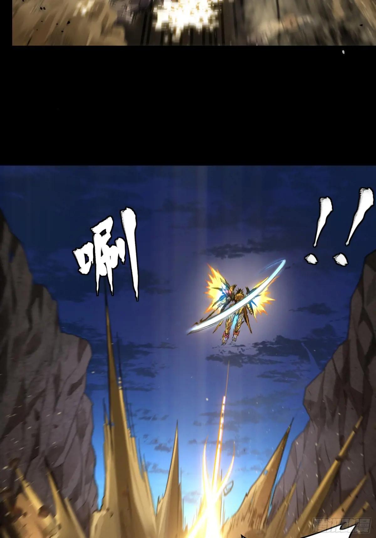 121 老麦的噩梦 星魂将白起 第27页