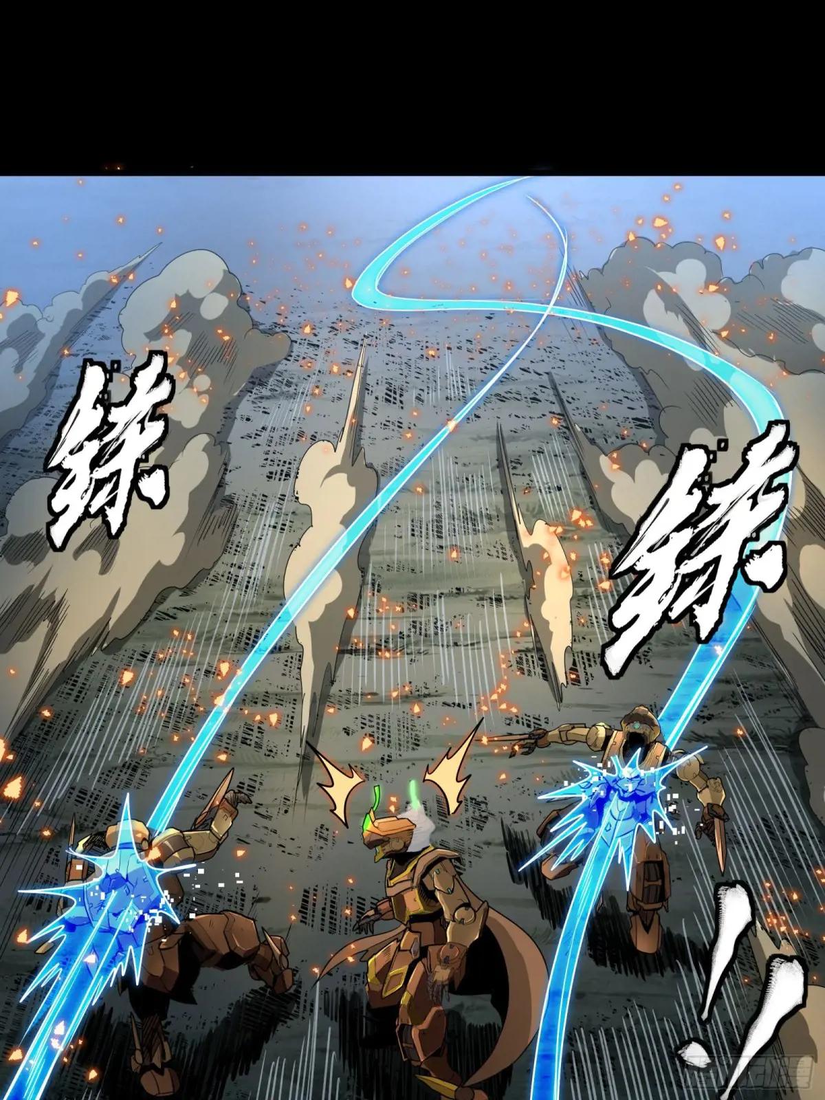 121 老麦的噩梦 星魂将白起 第36页