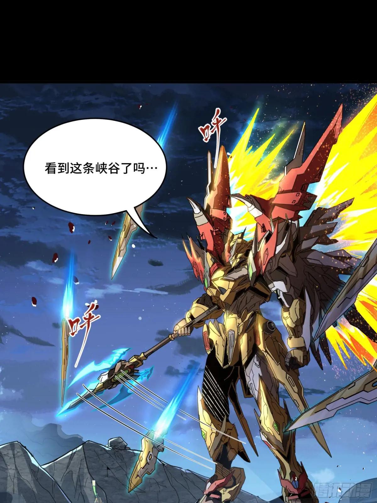 121 老麦的噩梦 星魂将白起 第46页