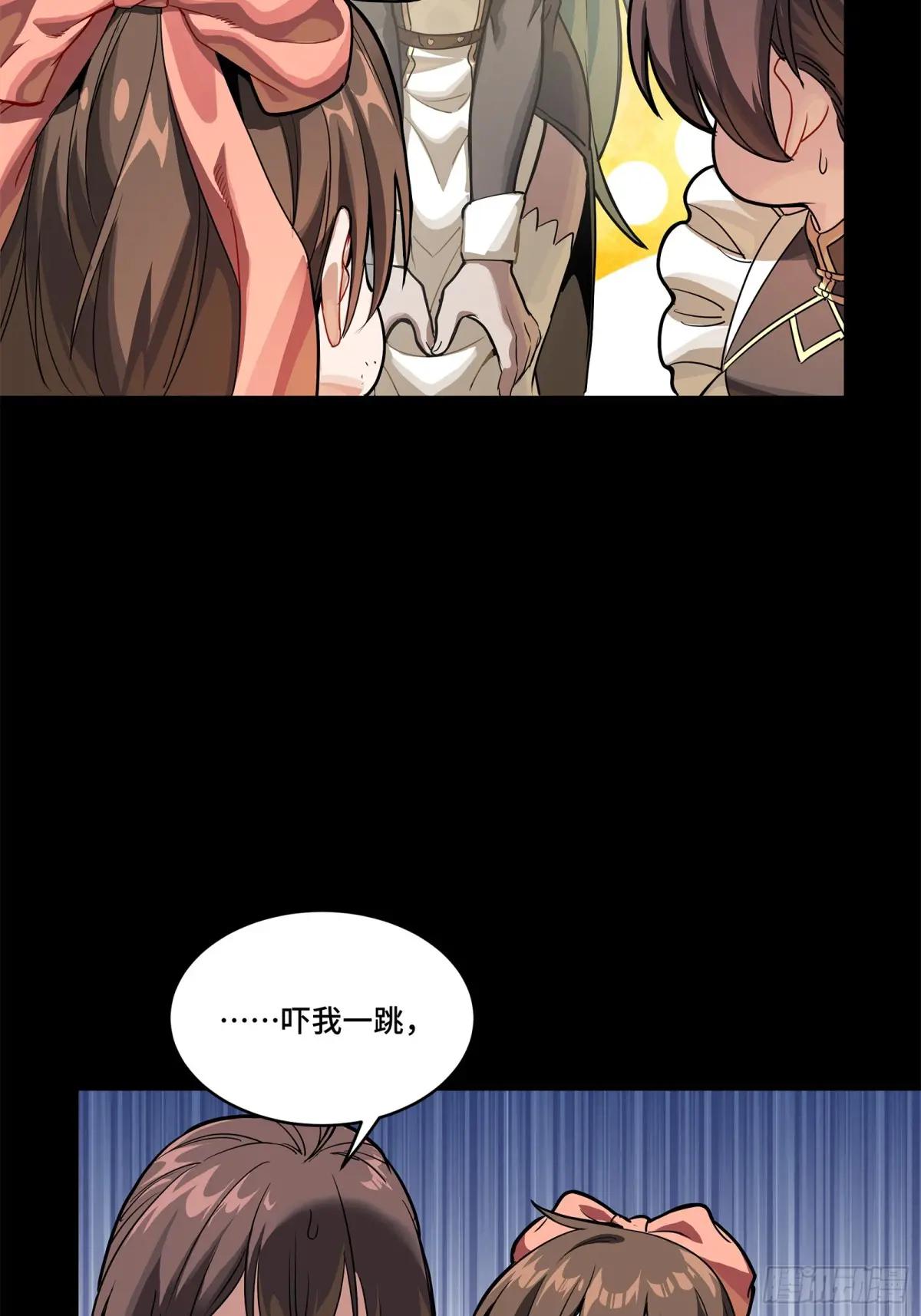 229 封赏仪式（中） 第29页