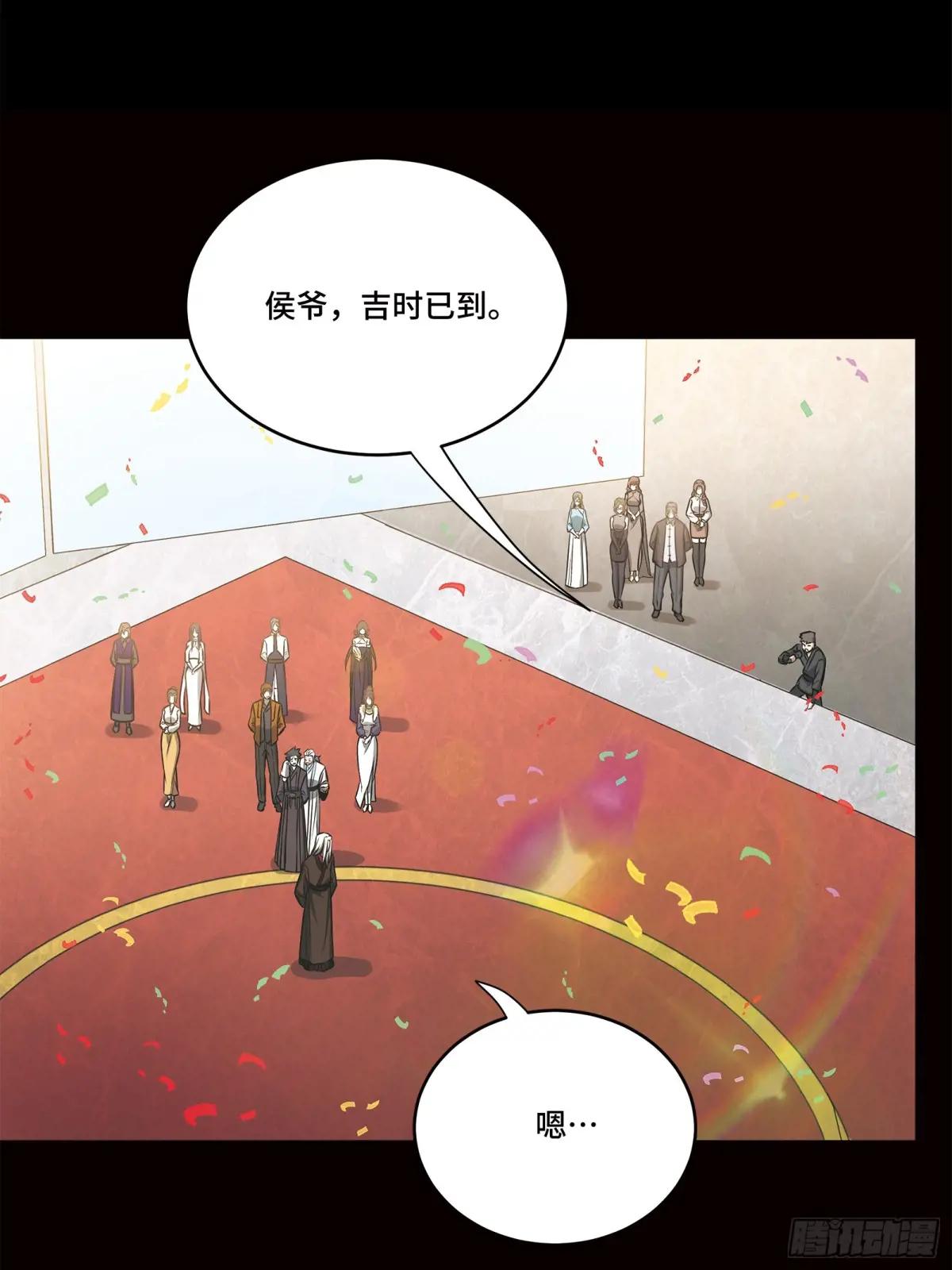 229 封赏仪式（中） 第86页