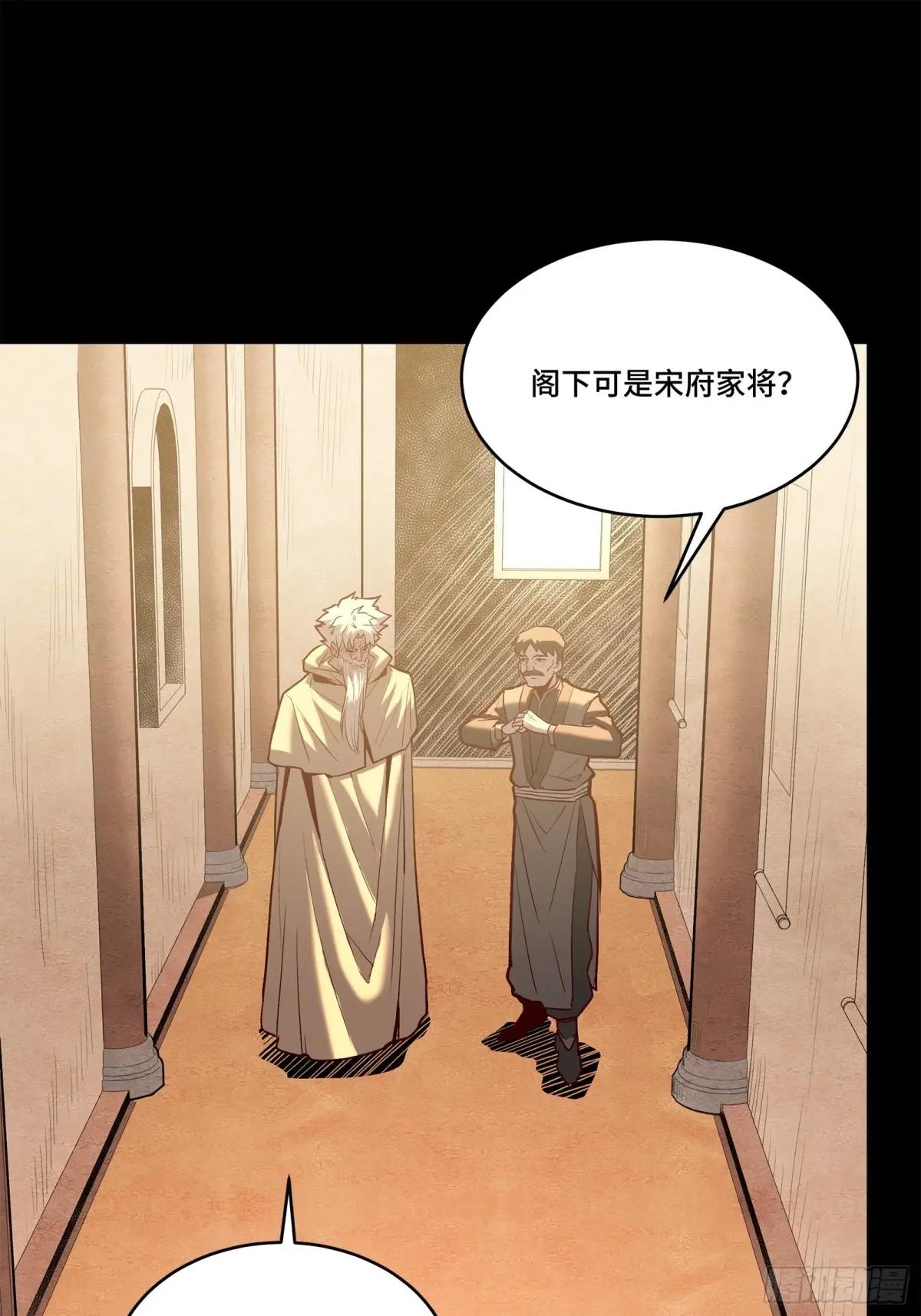 115 似曾相识 第38页